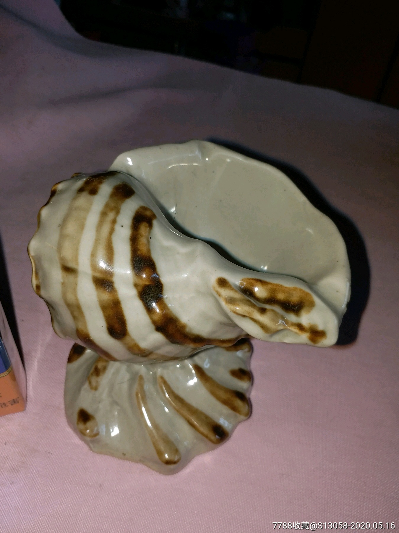 文革·海螺型烟缸