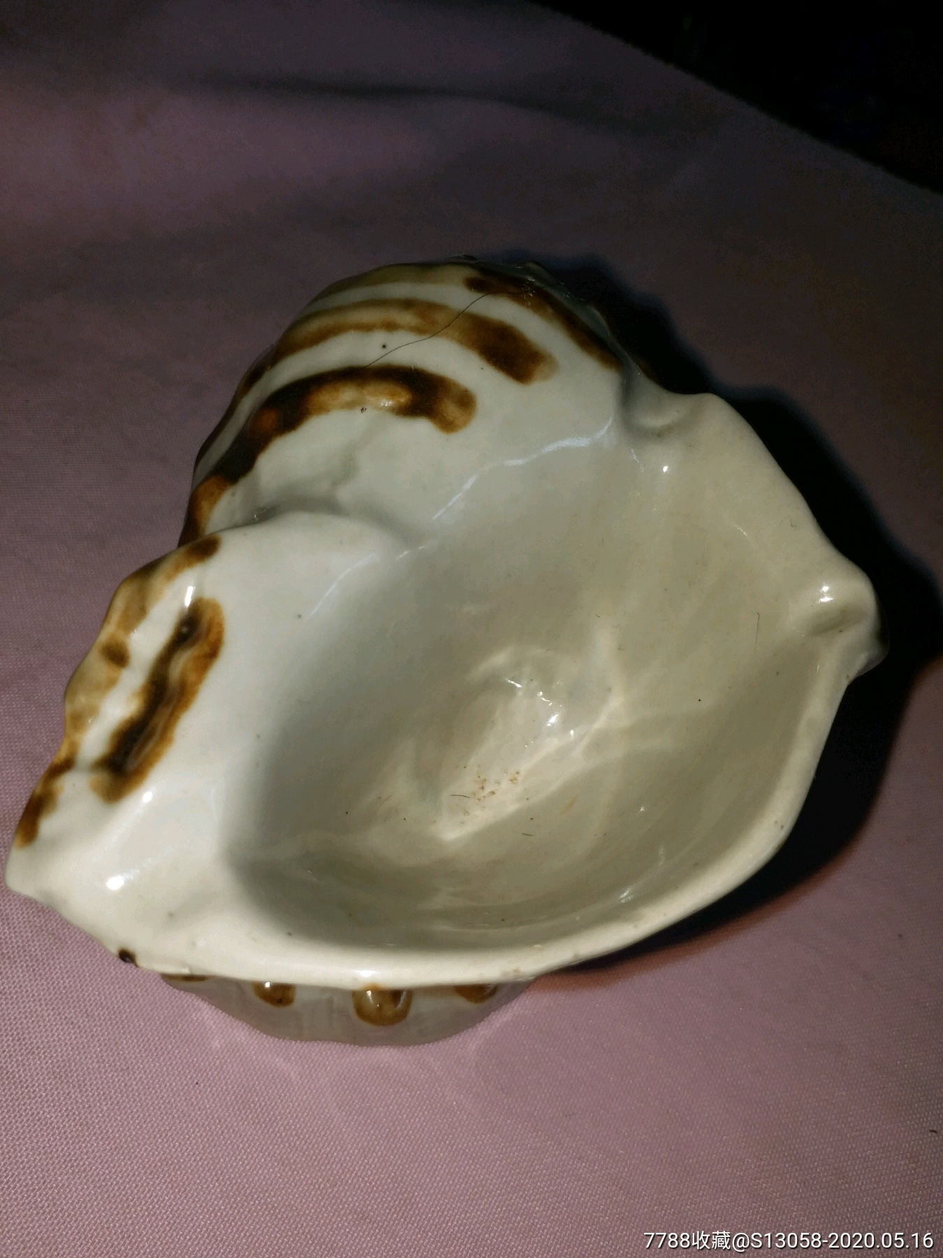 文革·海螺型烟缸