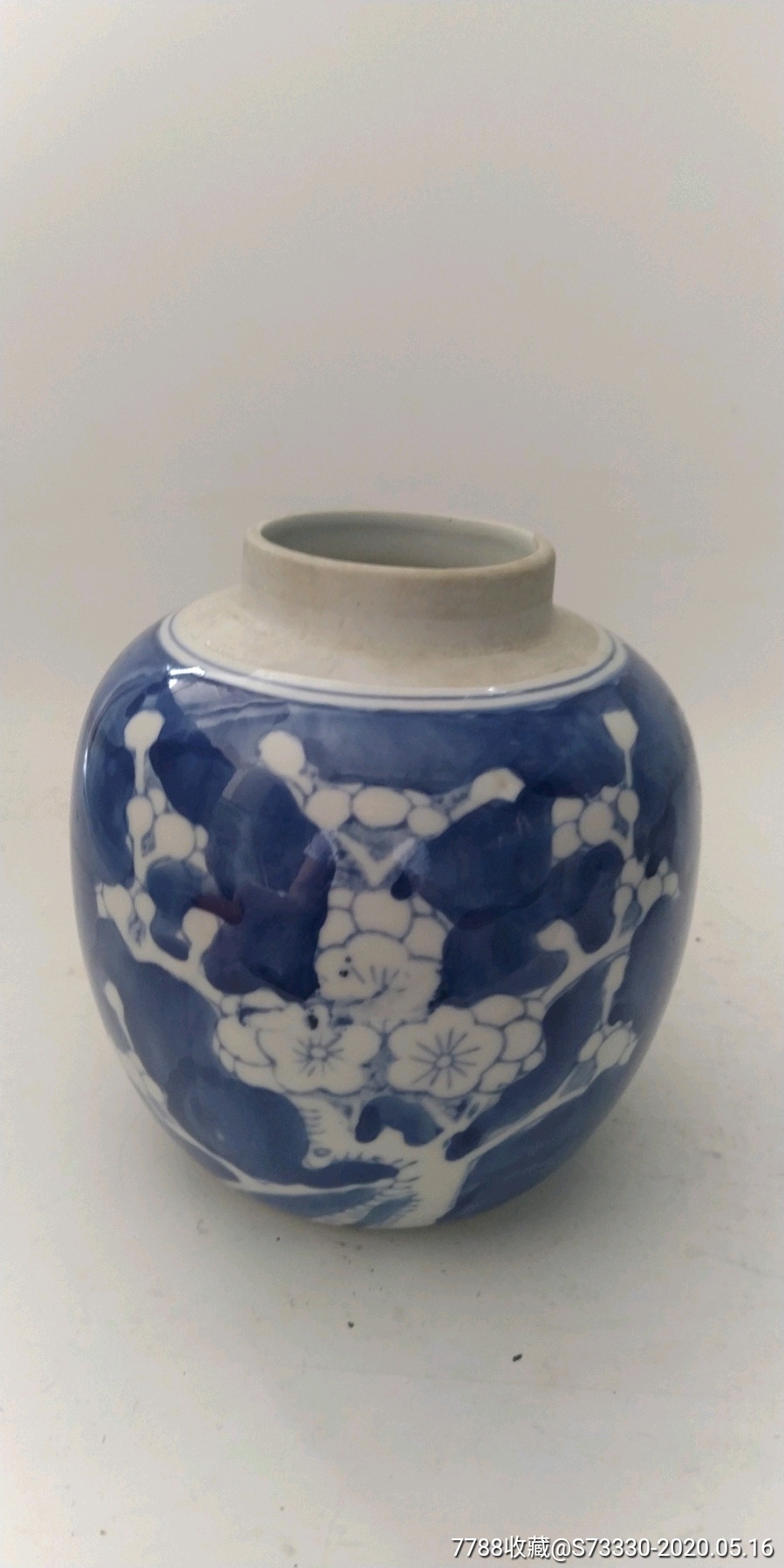 7080年代青花冰梅小罐子缺盖
