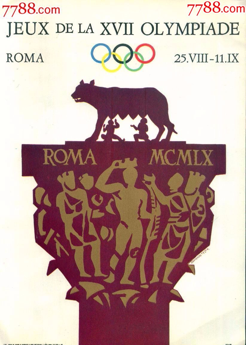 1964年10月日本东京第十八届奥林匹克运动会宣传画一套