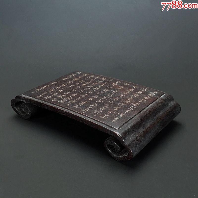 清小叶紫檀木书卷形卷云篆诗文墨床文房木雕摆件古玩木器收藏