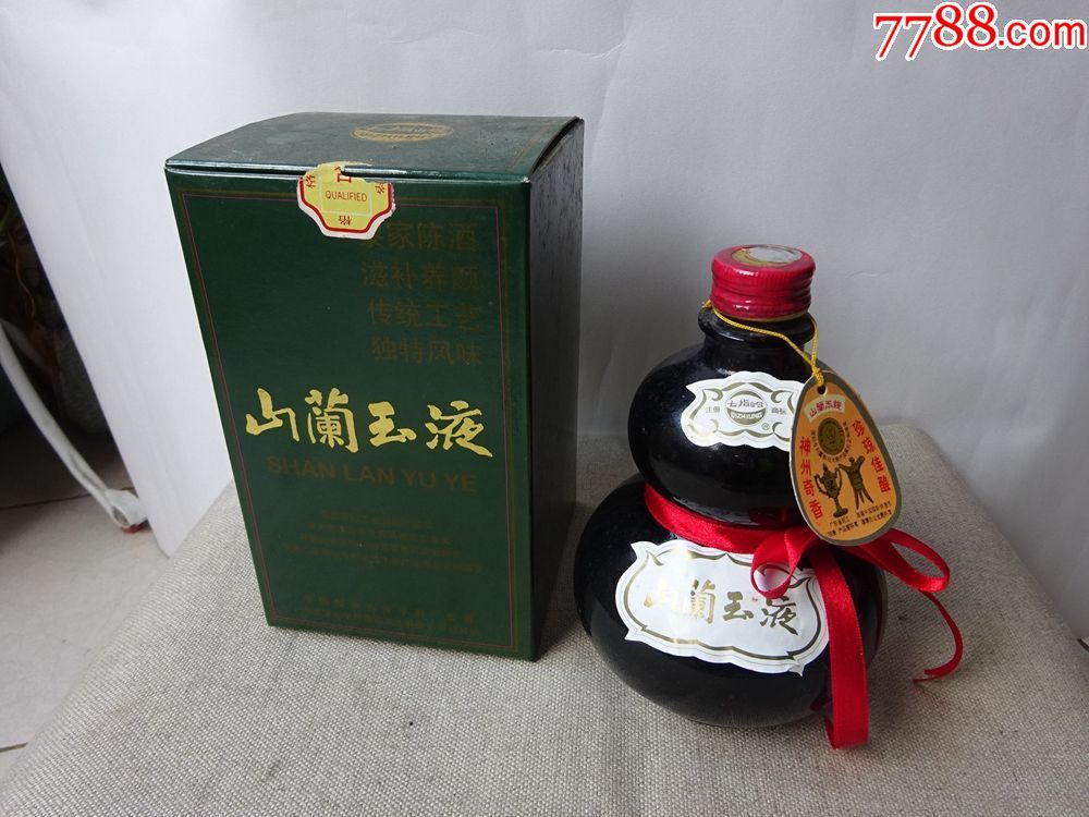 90年代海南茅台山兰玉液