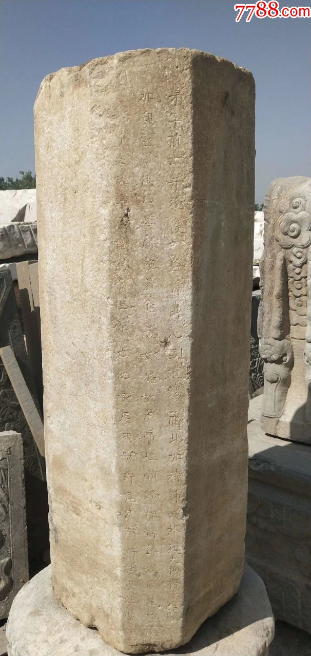 八棱汉白玉石经柱