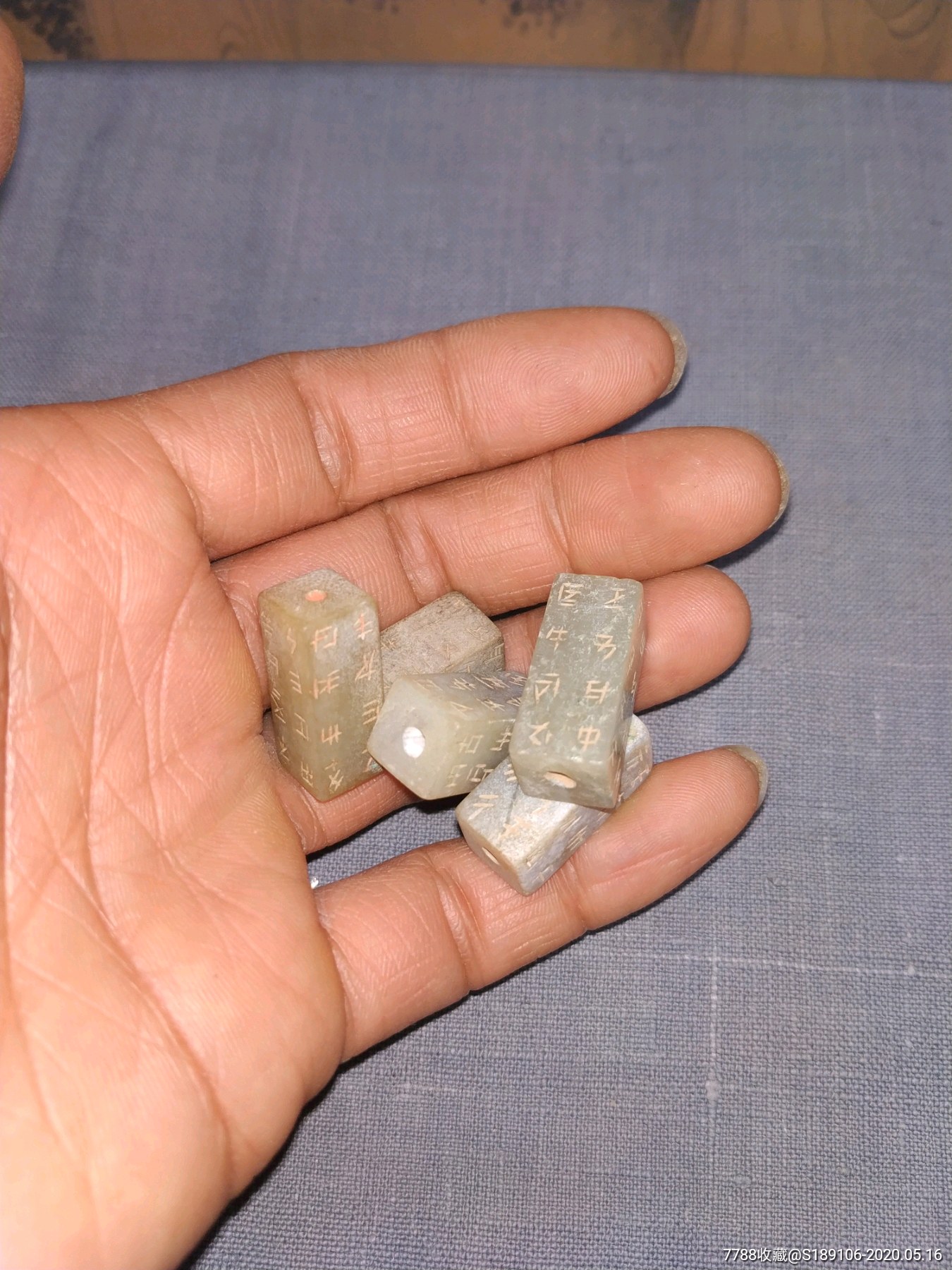 工艺品和田玉刚卯-和田玉-7788收藏