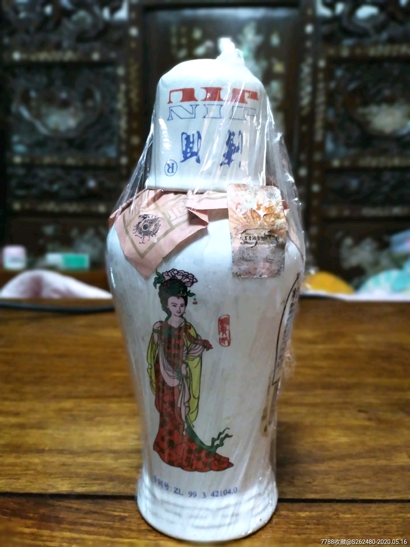 天津津酒四大美女收藏版