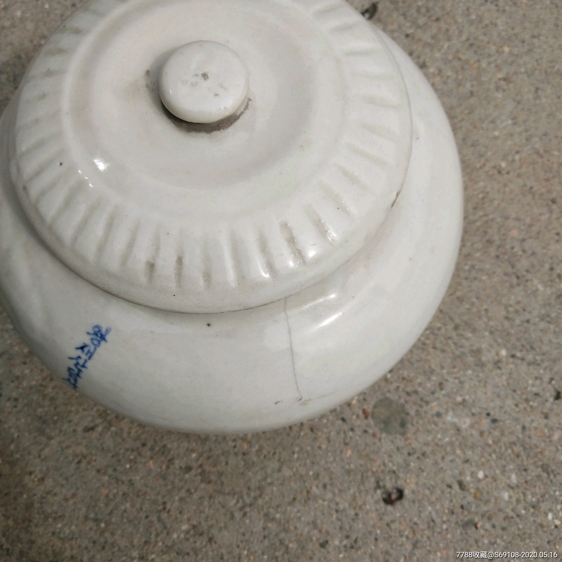 北朝鲜带底款虾罐