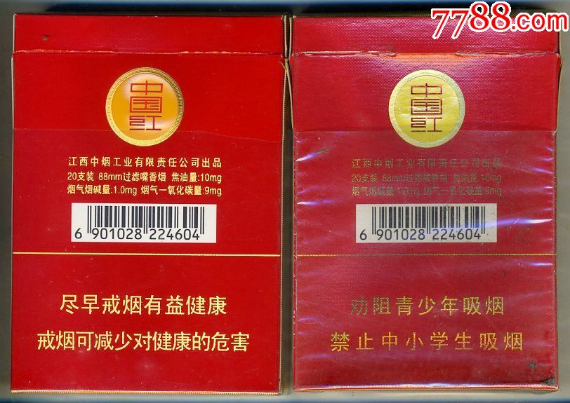 16支装中国红出口图片