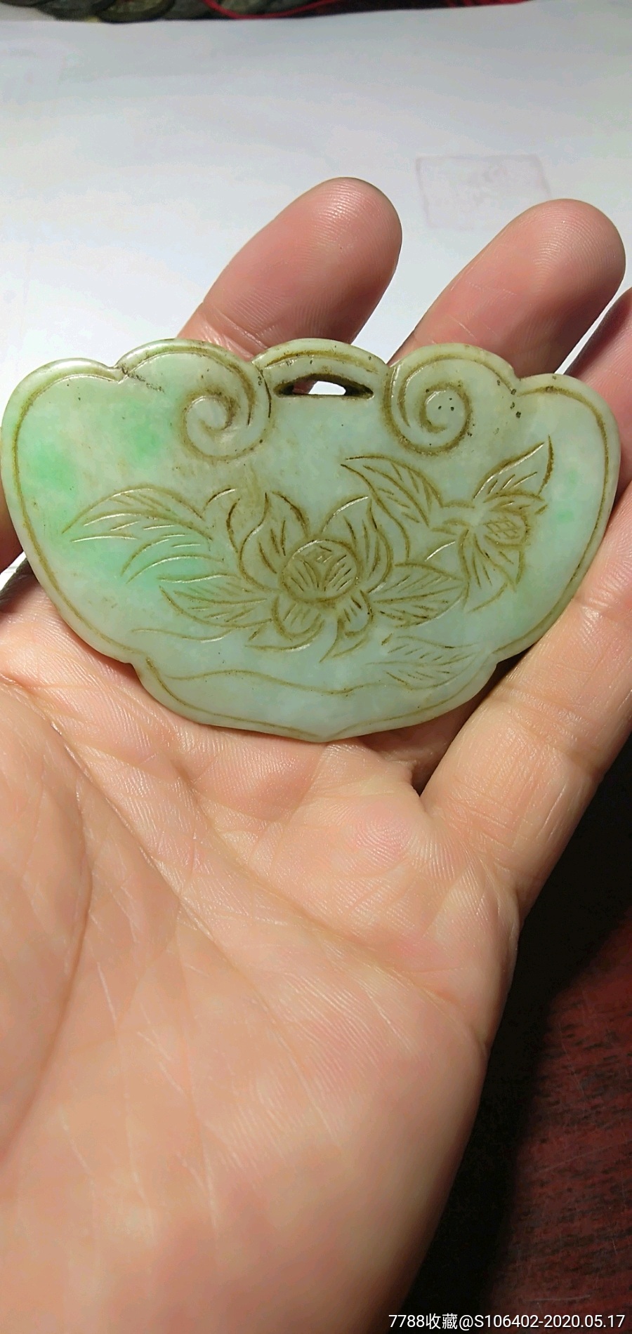 民国翡翠锁牌