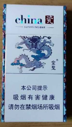 青瓷-金圣-【细)】(专*出口)