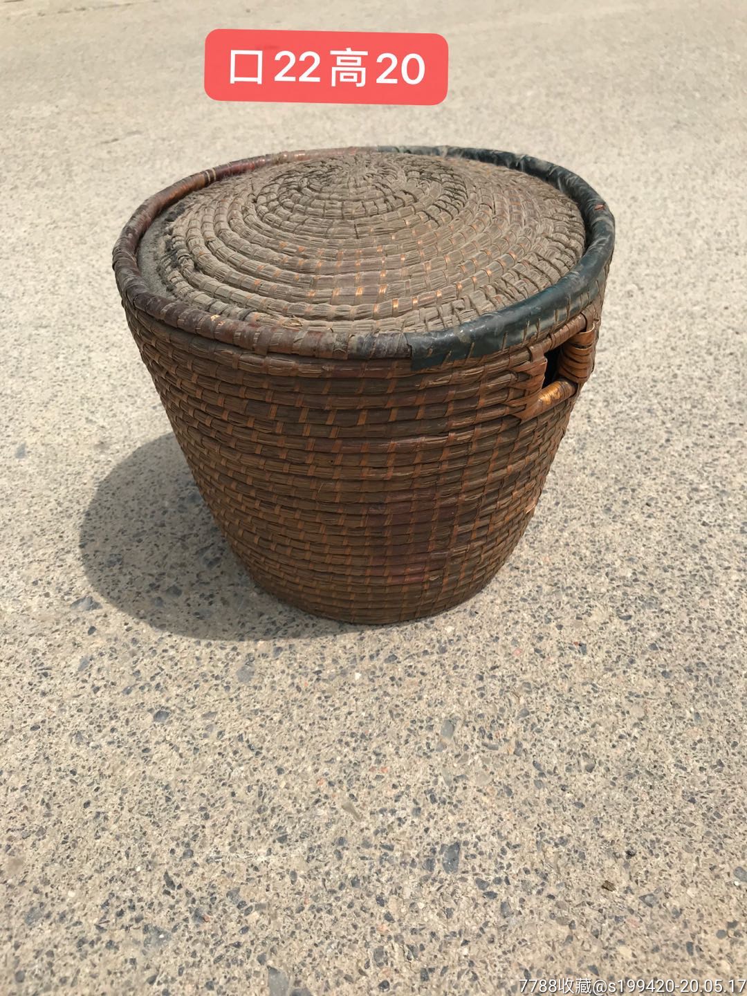 茶壶囤子草编工艺以前人为了壶水保温在囤里围着茶壶塞满棉花智慧