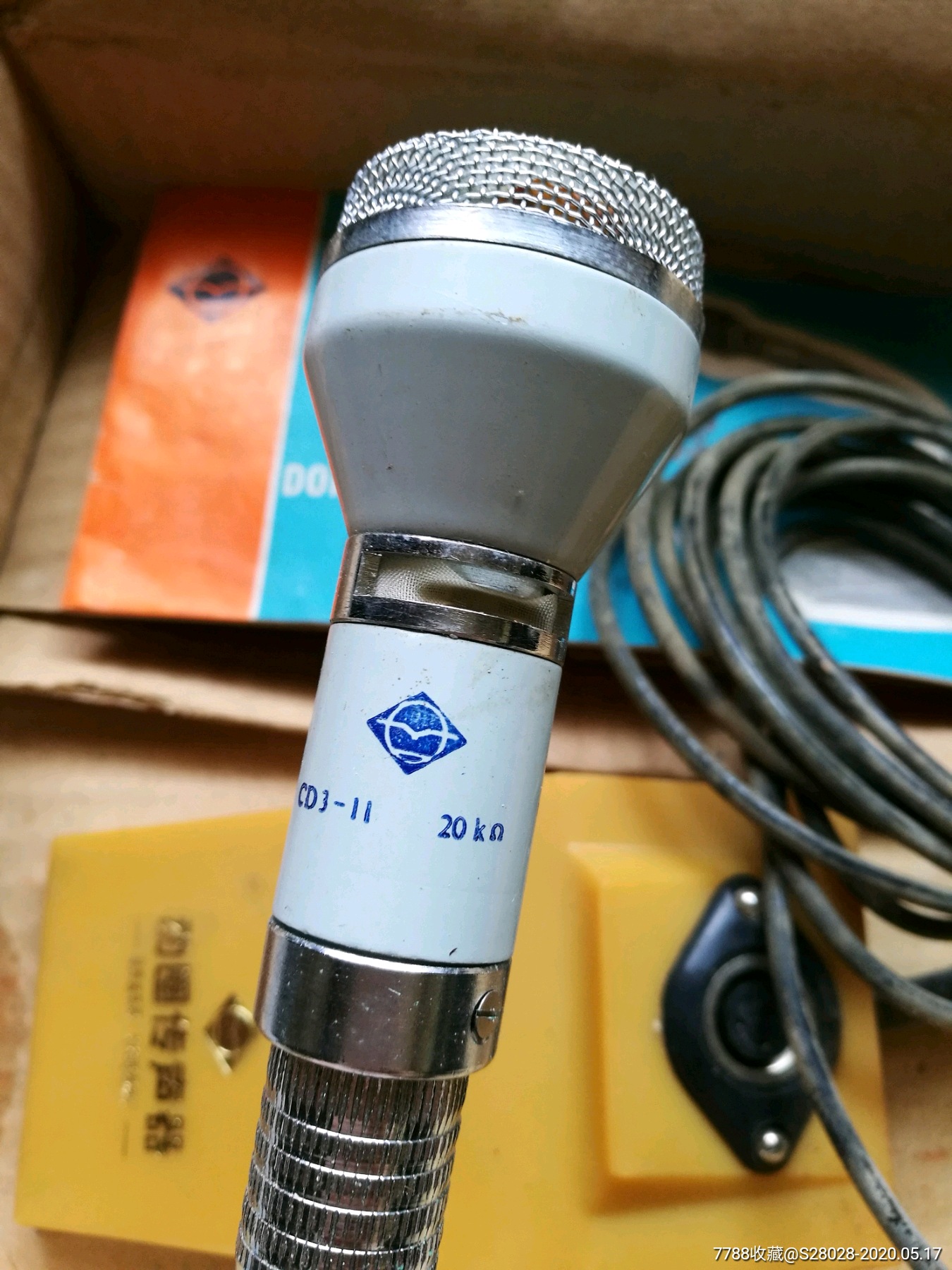 动圈传声器╱话筒