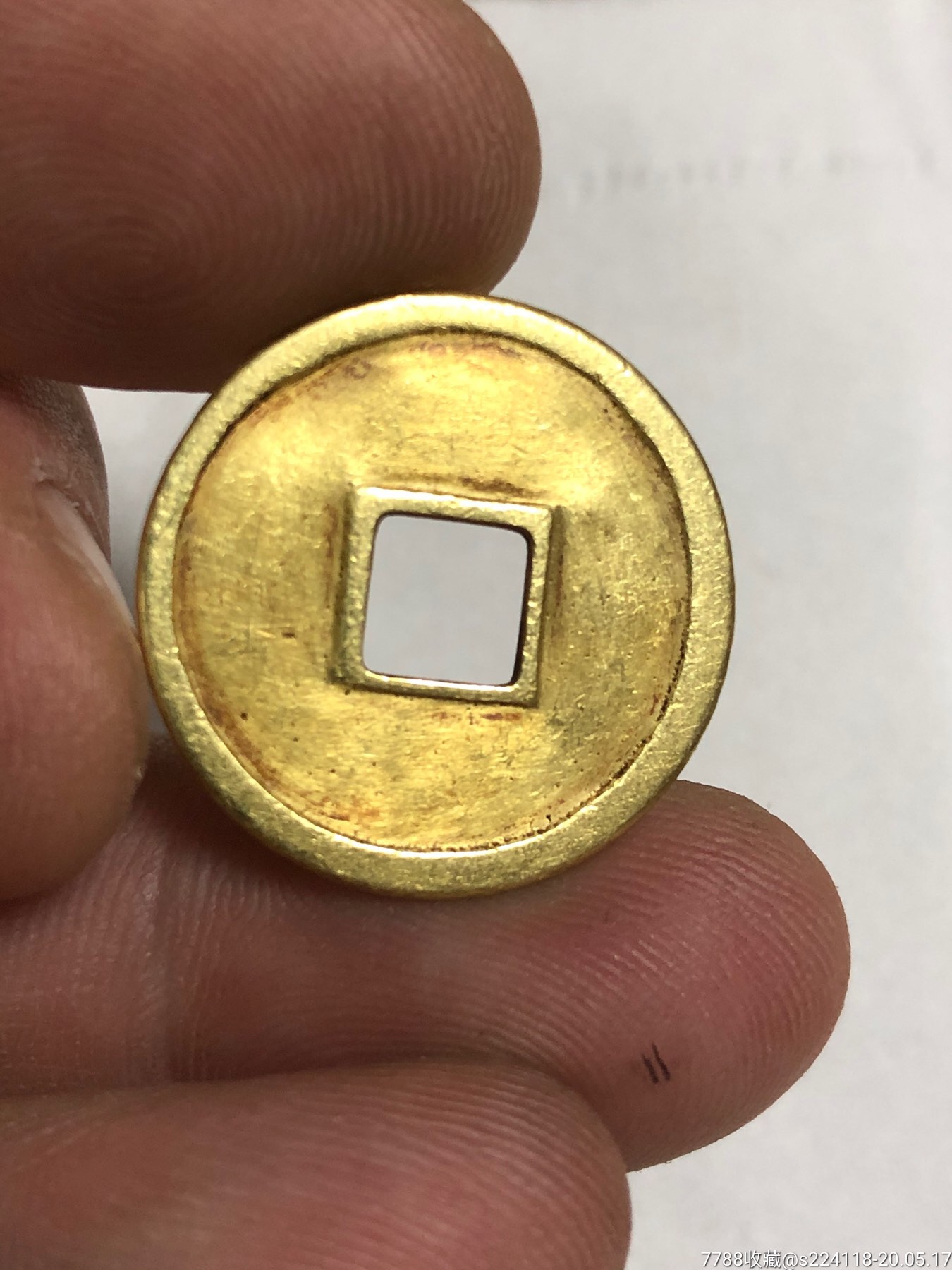 阜昌元宝纯金金币