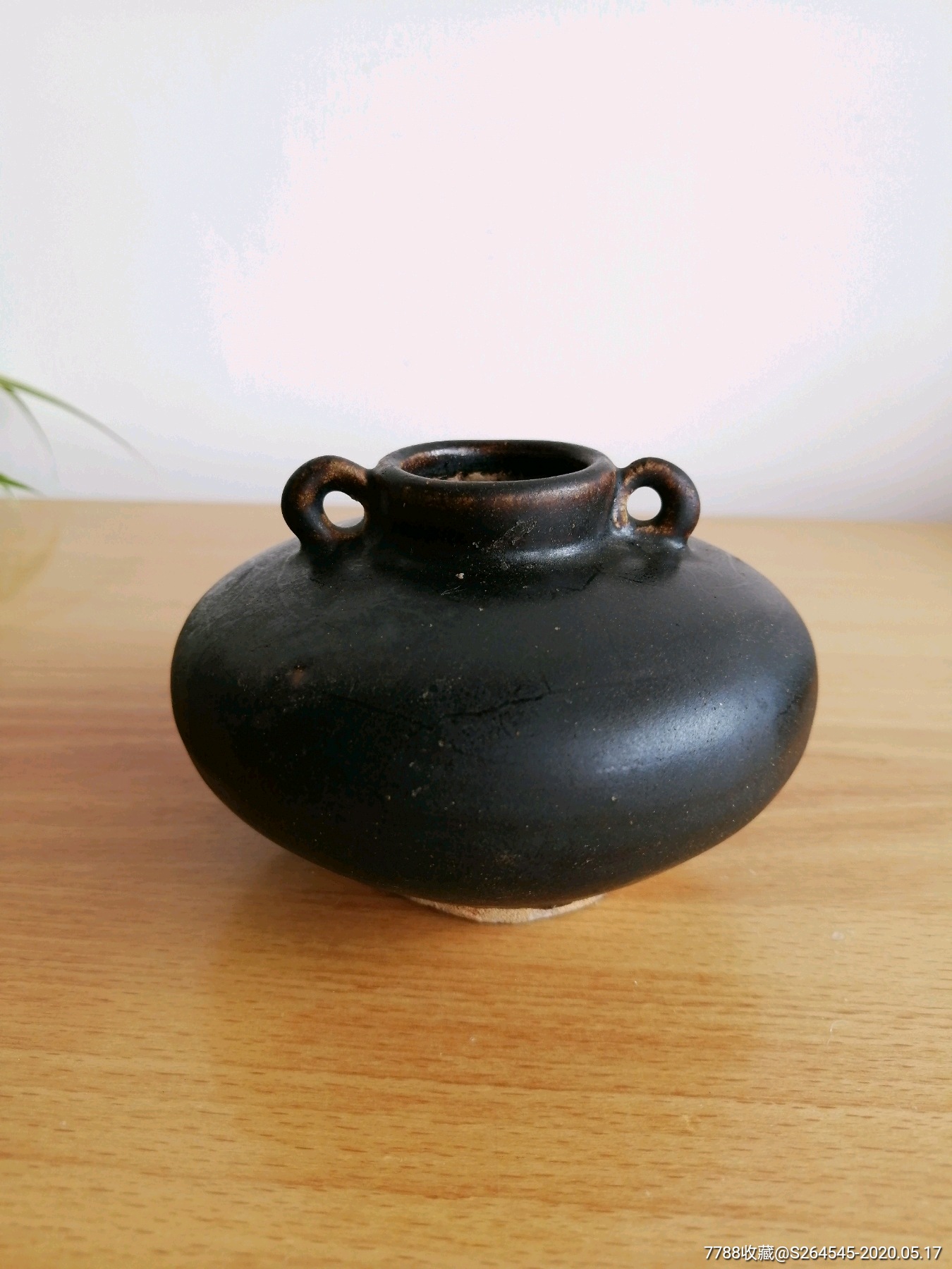 宋代乌金釉双耳文房水盂