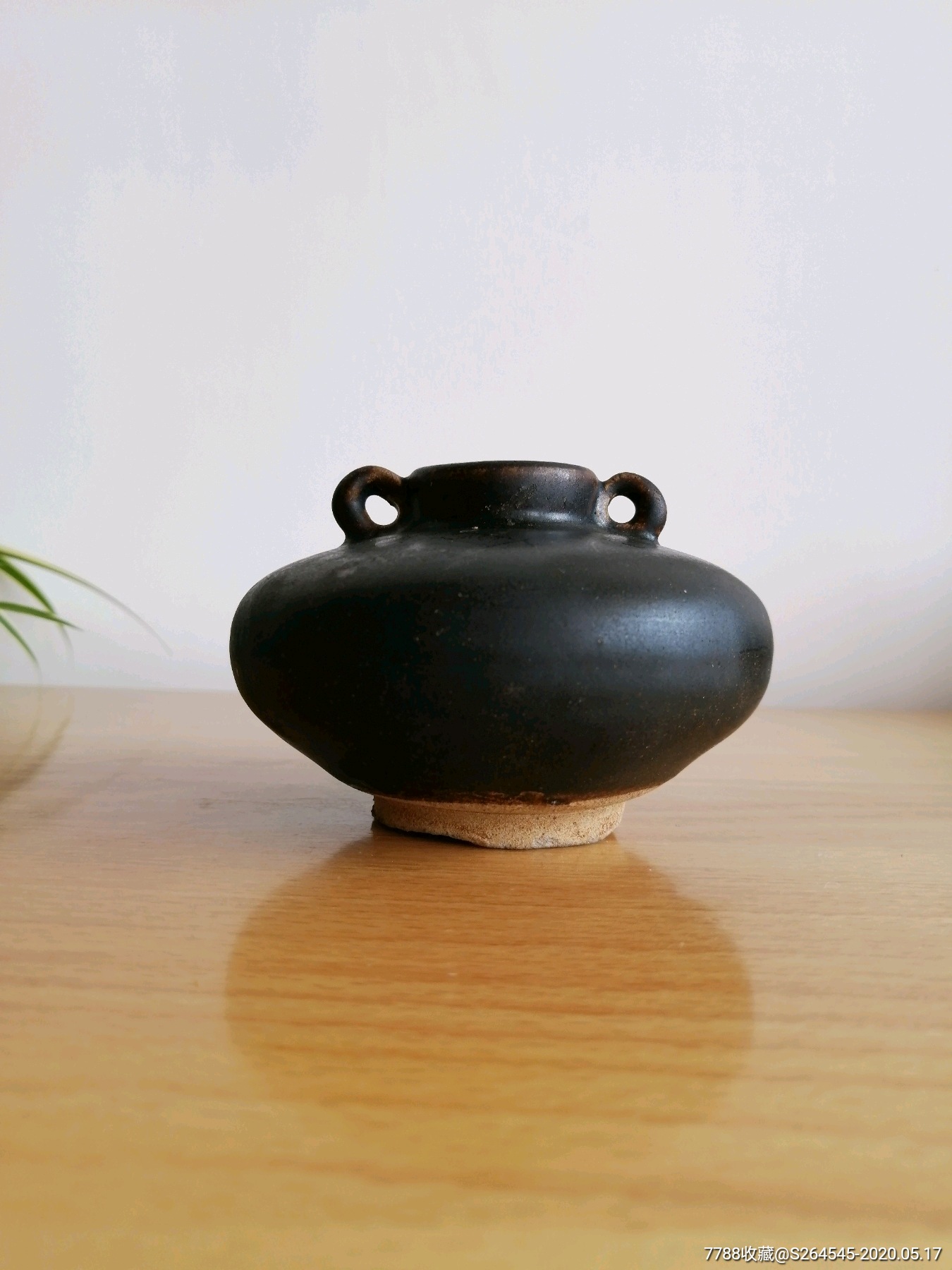 宋代乌金釉双耳文房水盂