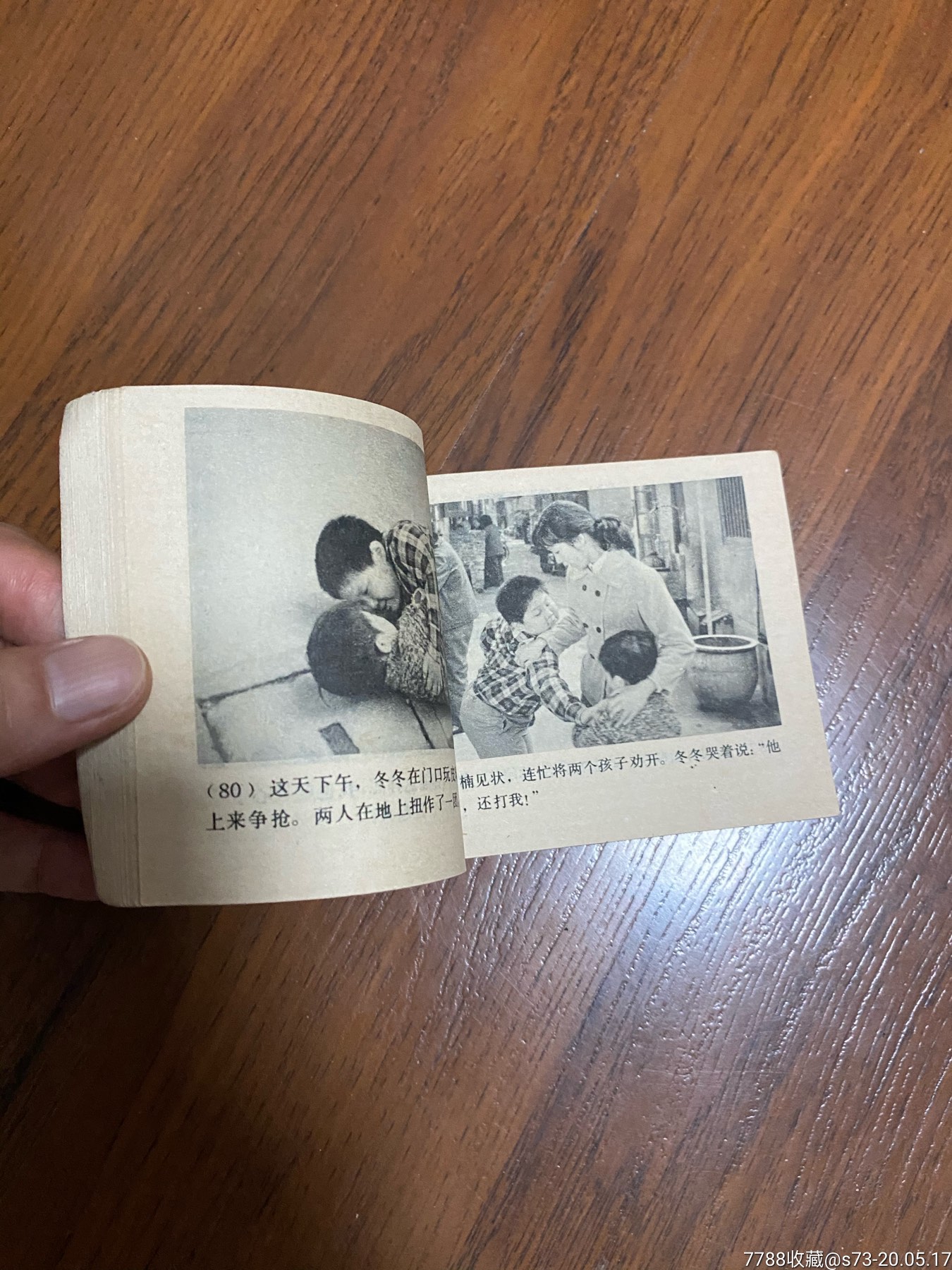 大桥下面