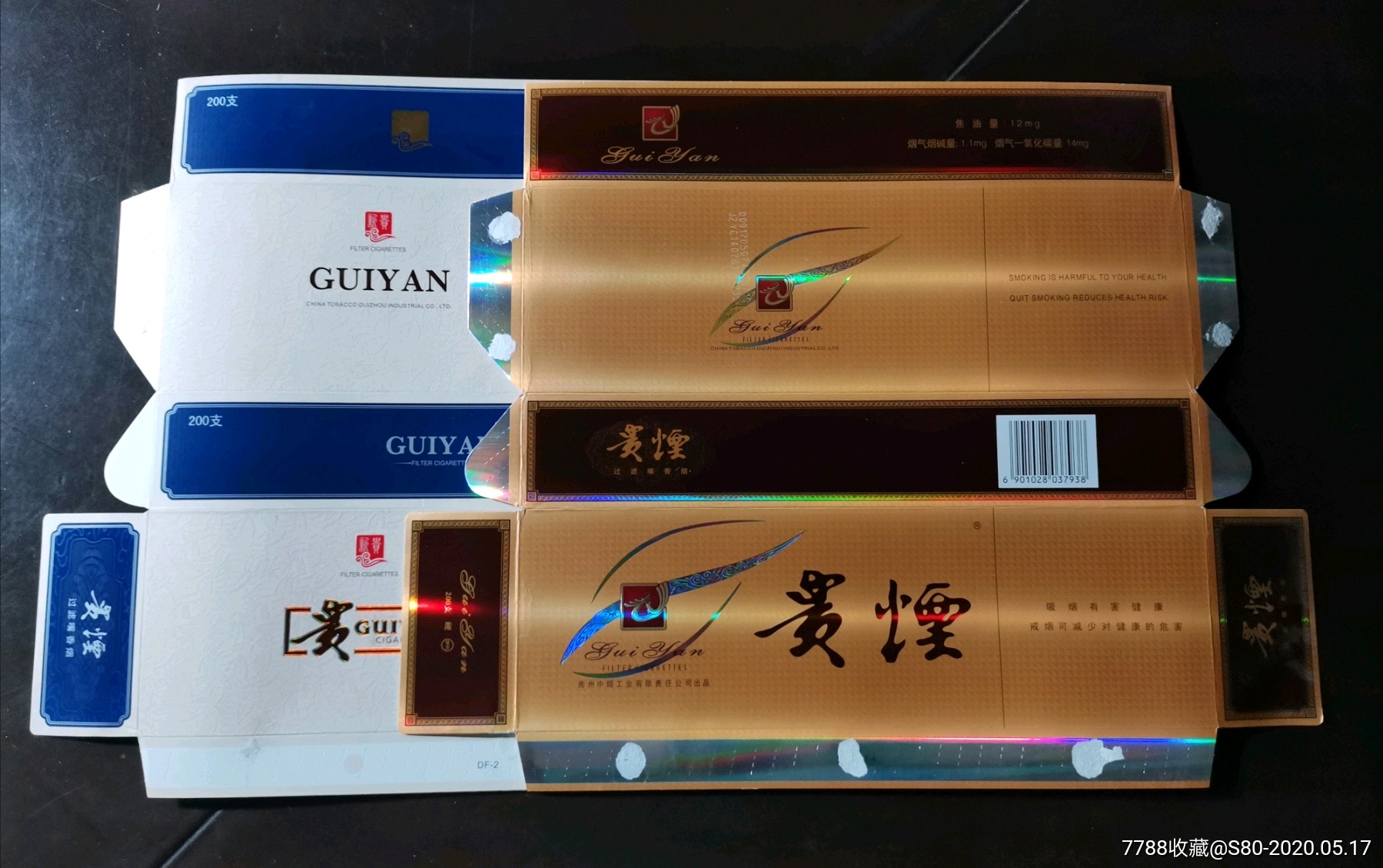 中国最贵香烟5万一条图片