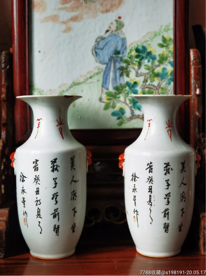 晚清民国名家徐永丰作粉彩仕女瓶一对