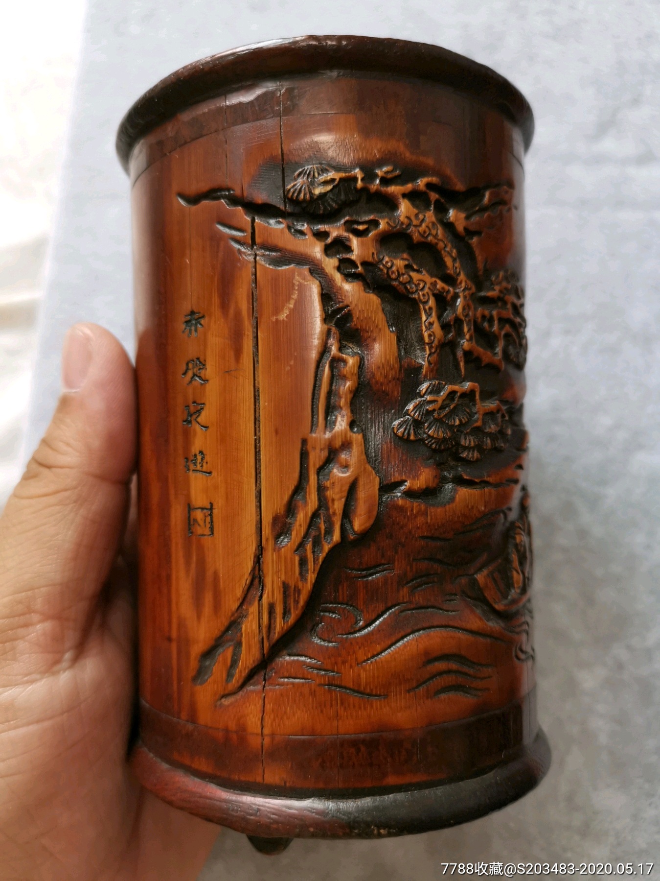 清末民国竹子竹雕浮雕人物老笔筒文房用品