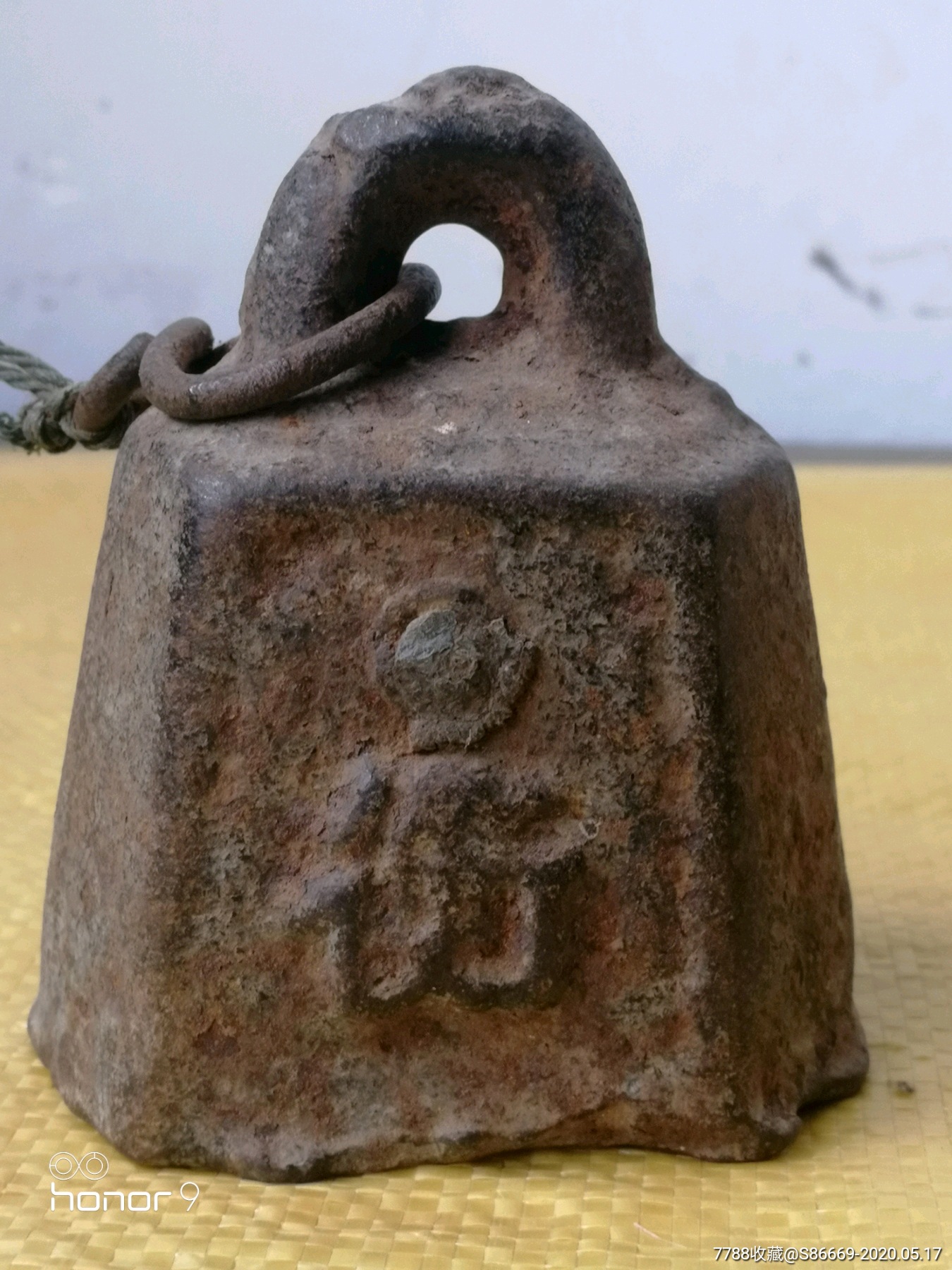 察蔚铁秤砣_秤砣/砝码/古权_第3张_7788钱币网