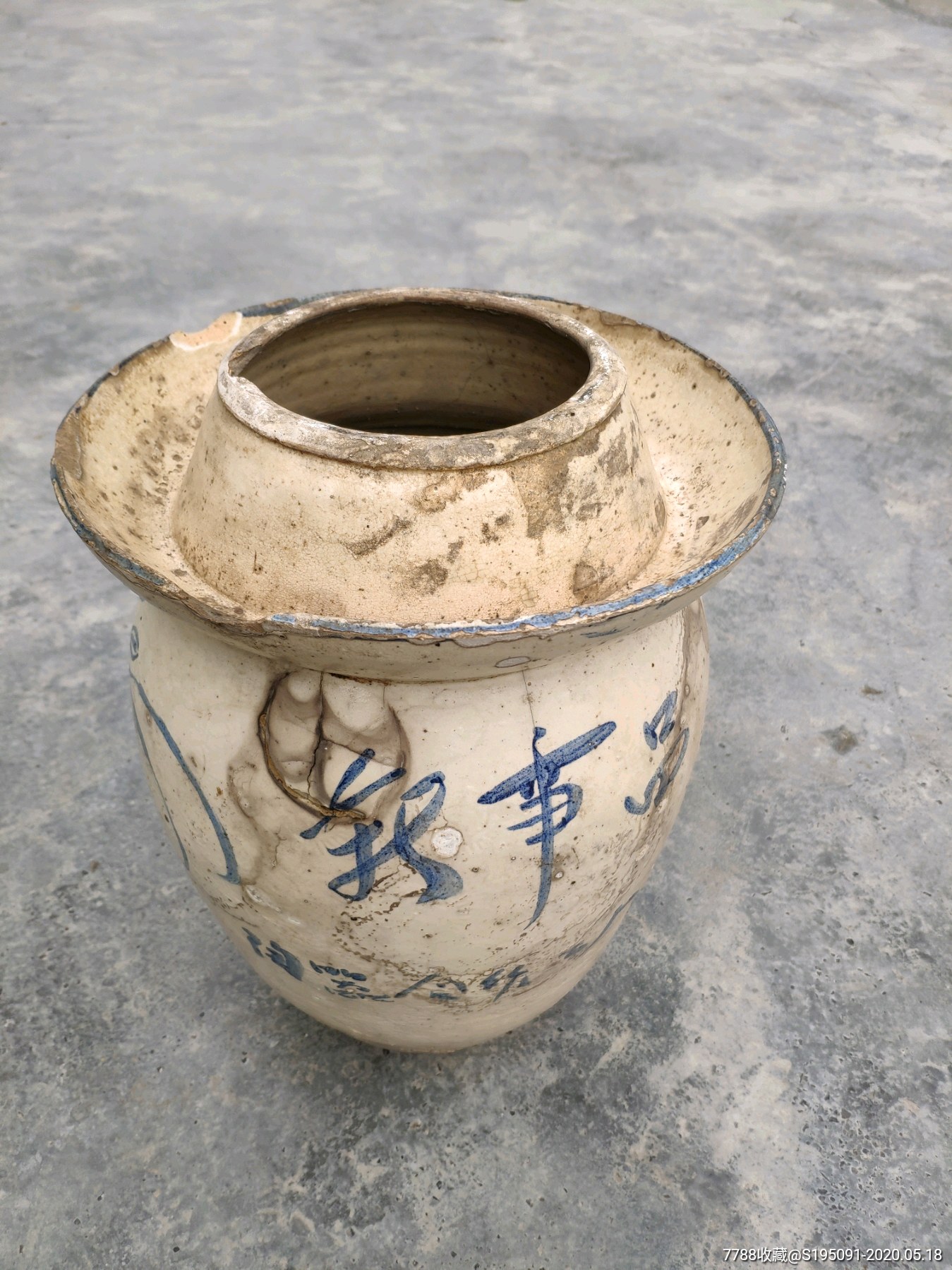 民国青花老陶罐大陶罐