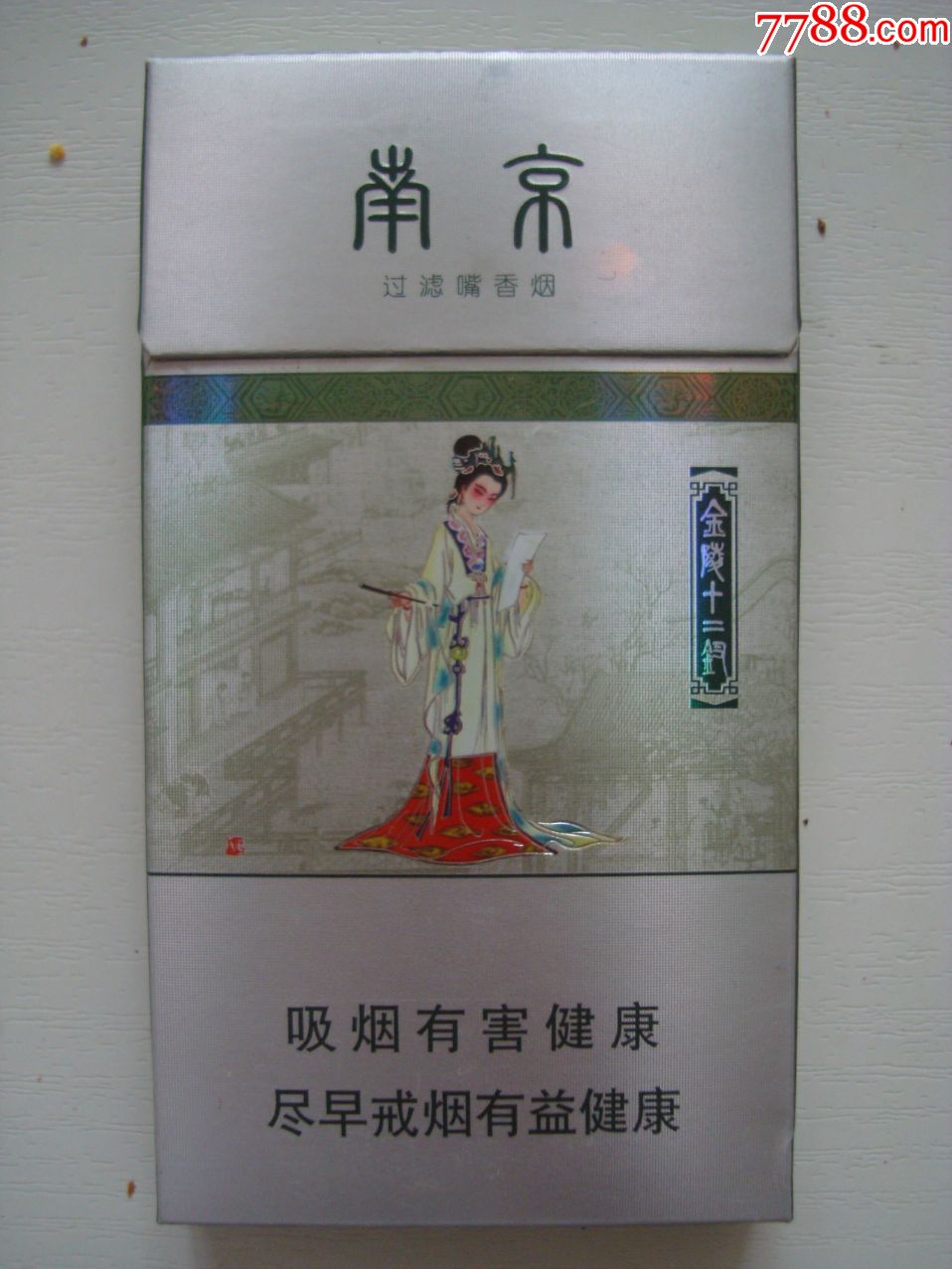 南京十二钗人物图案图片