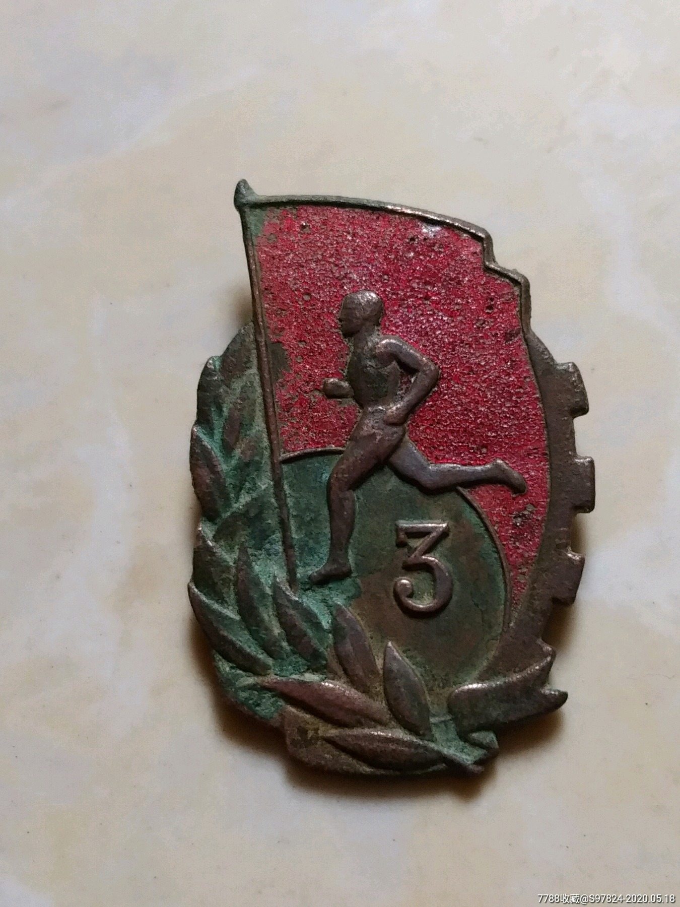 运动章徽章纪念章