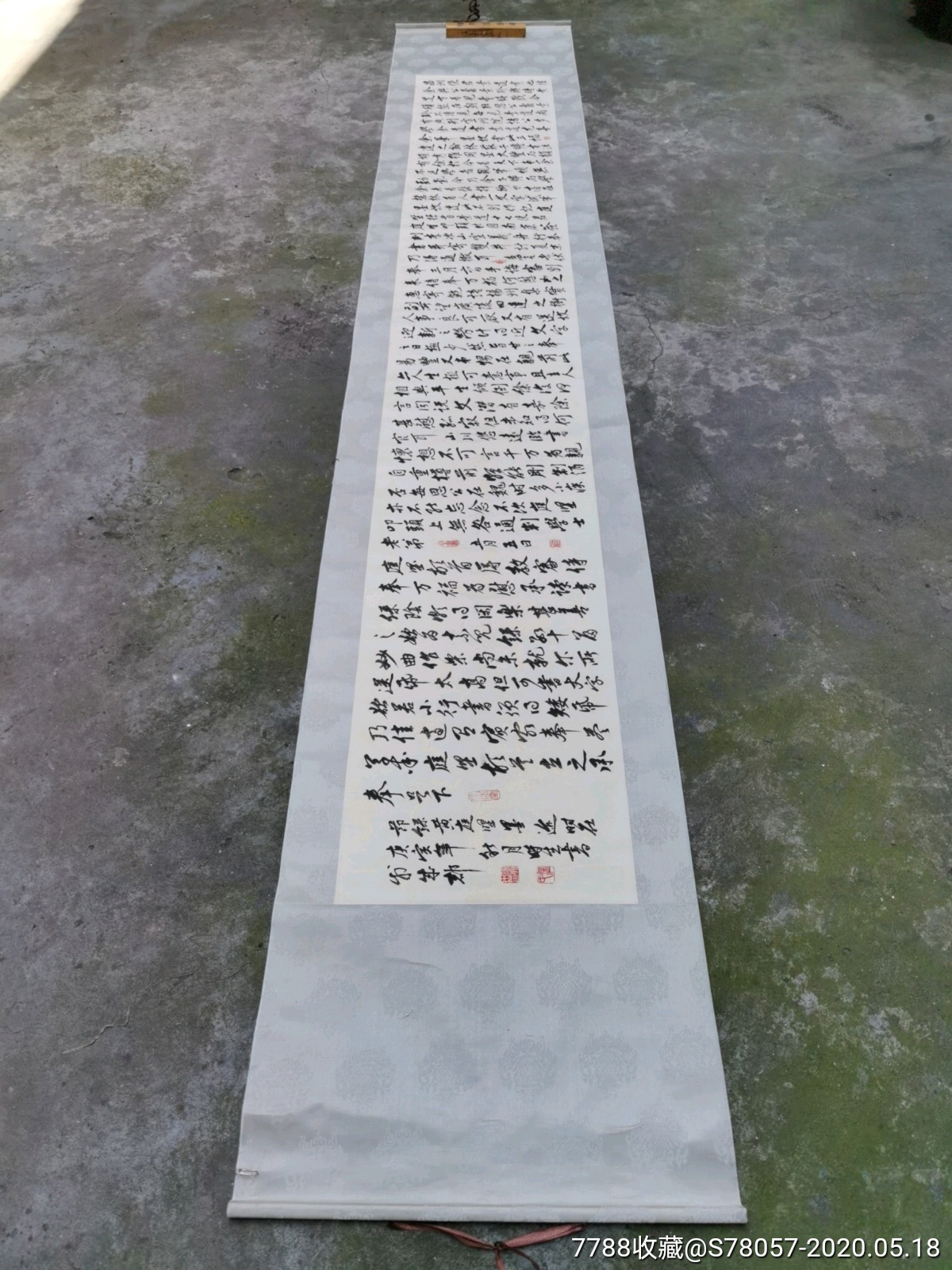 著名书法家.温鹏杰.书法长卷原作