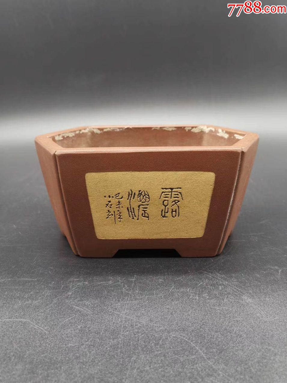 名家任小松刻六方紫砂花盆