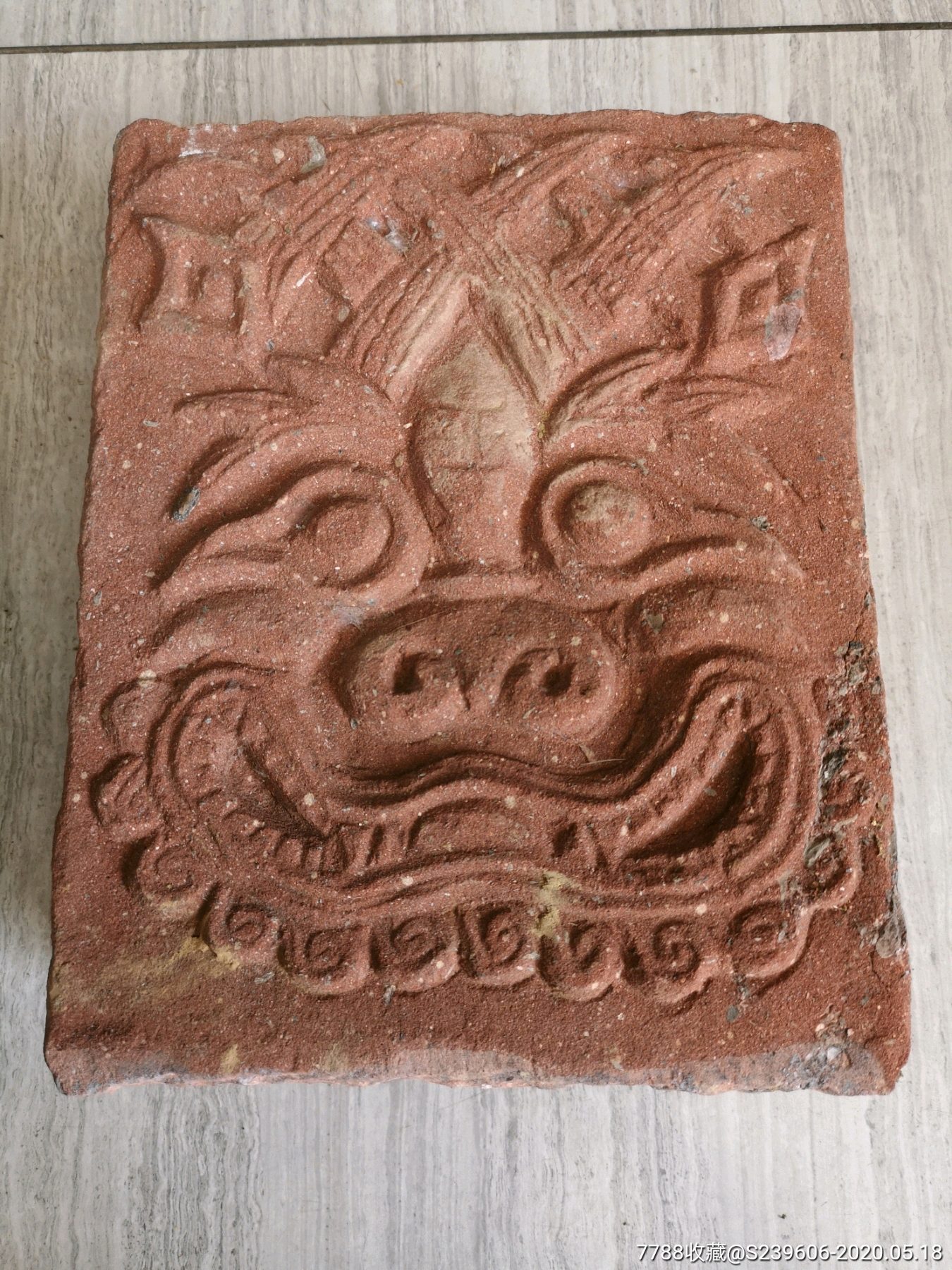 清代石雕吞口辟邪镇宅