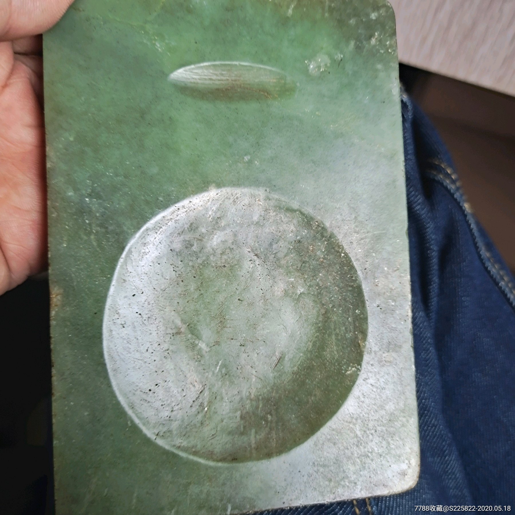 明代和田玉砚台一块