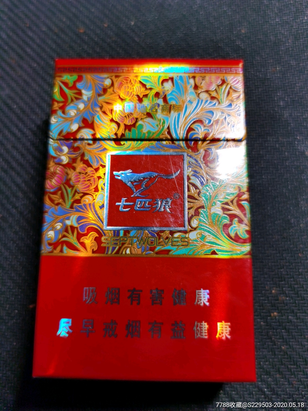 七匹狼君如意