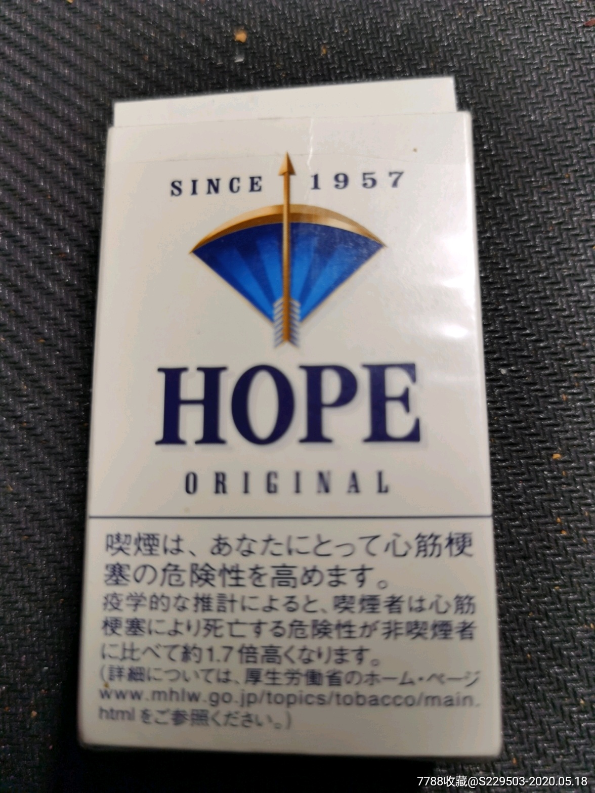 见图_烟标/烟盒_联盟标店【7788收藏__收藏热线】