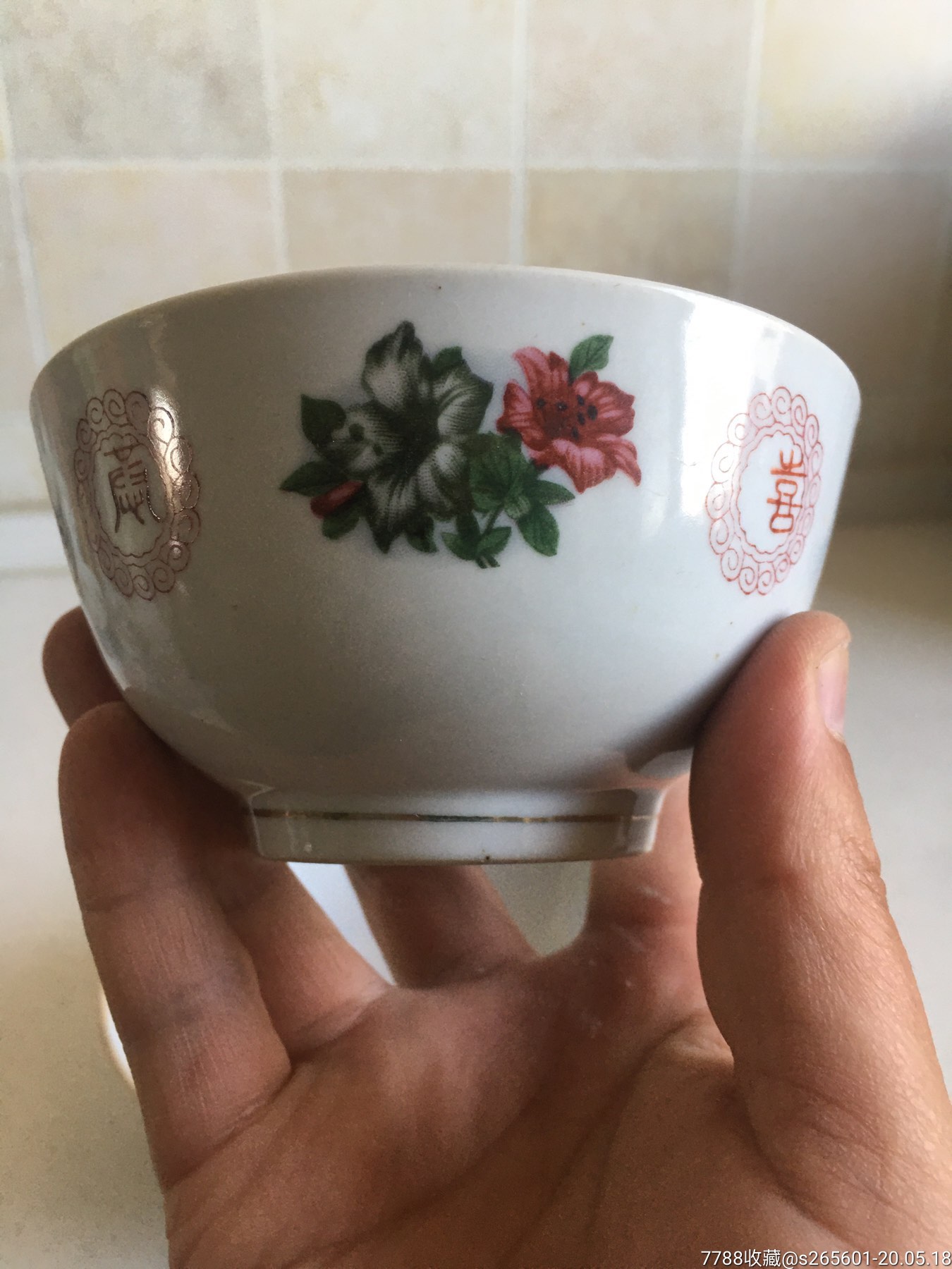 醴陵瓷碗两只