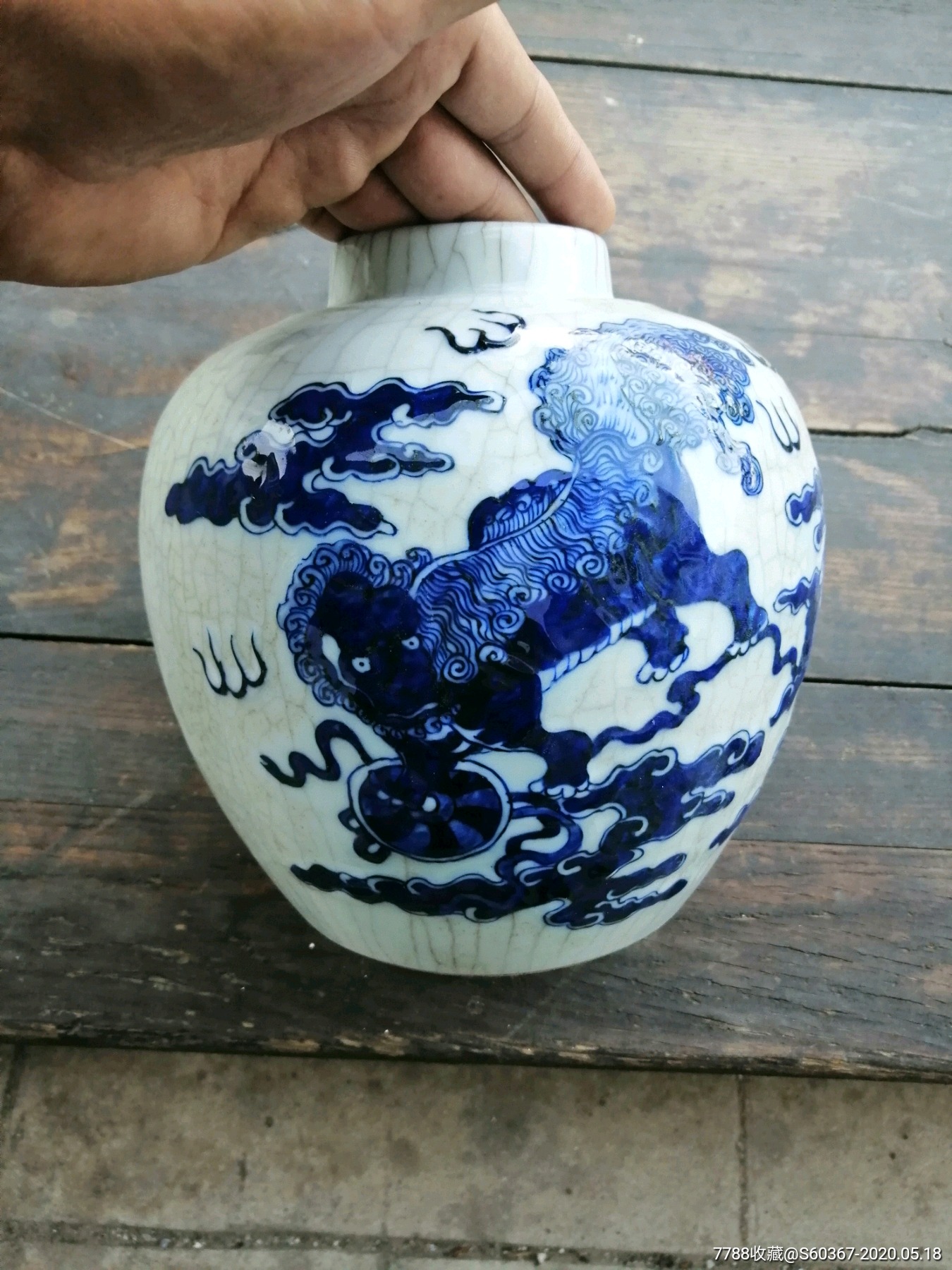 狮孑滚绣球青花罐瓷器收藏保值品如图喜欢的联系