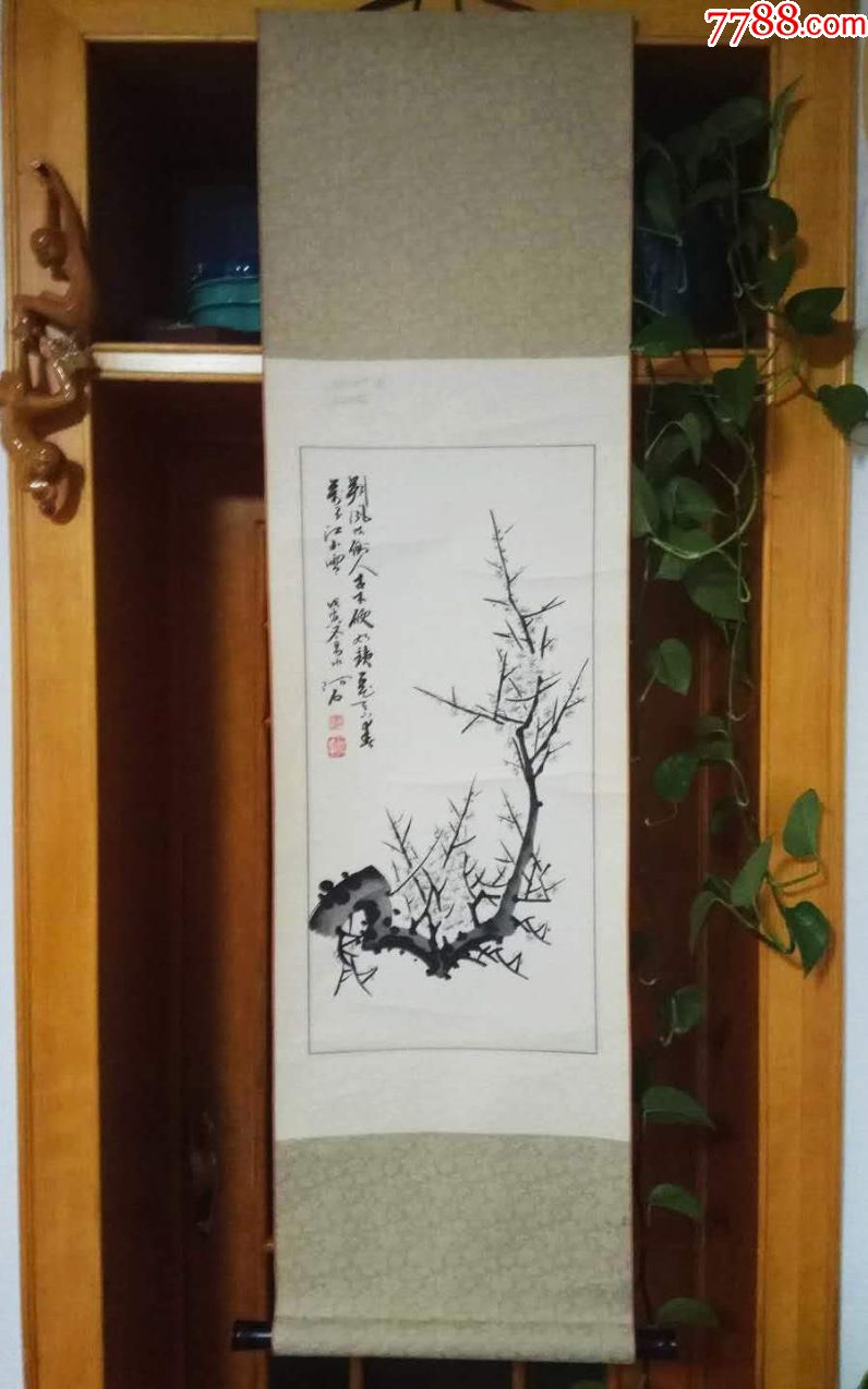 广西画家李陌石白梅图