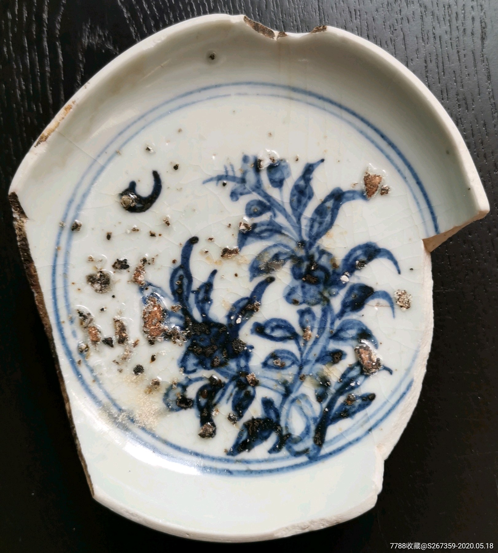 明晚期青花花卉纹碗瓷片