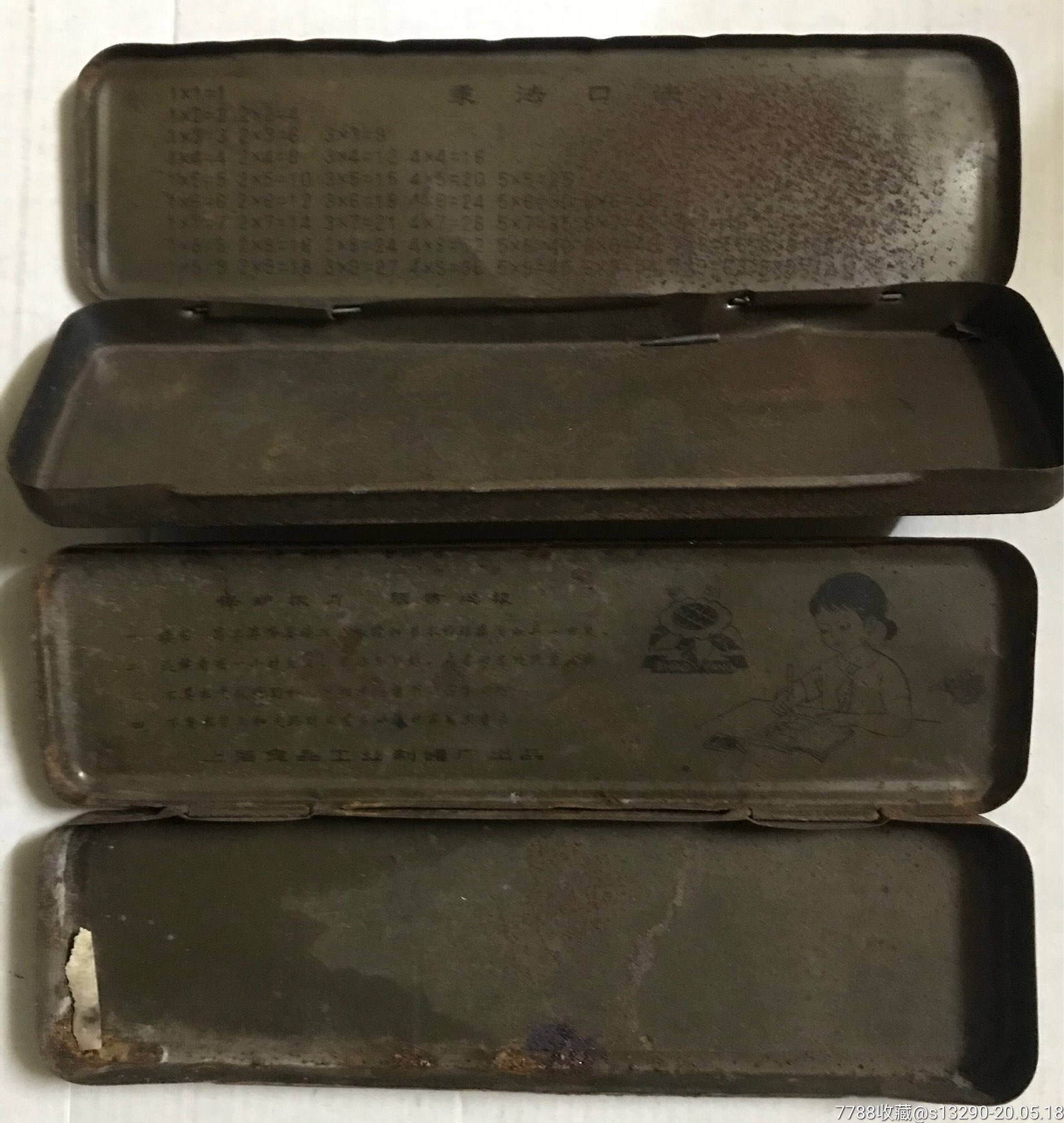 怀旧老铁皮文具盒13个