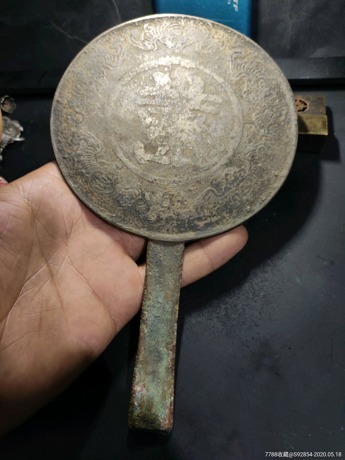 五福双喜手柄镜-铜镜-7788收藏