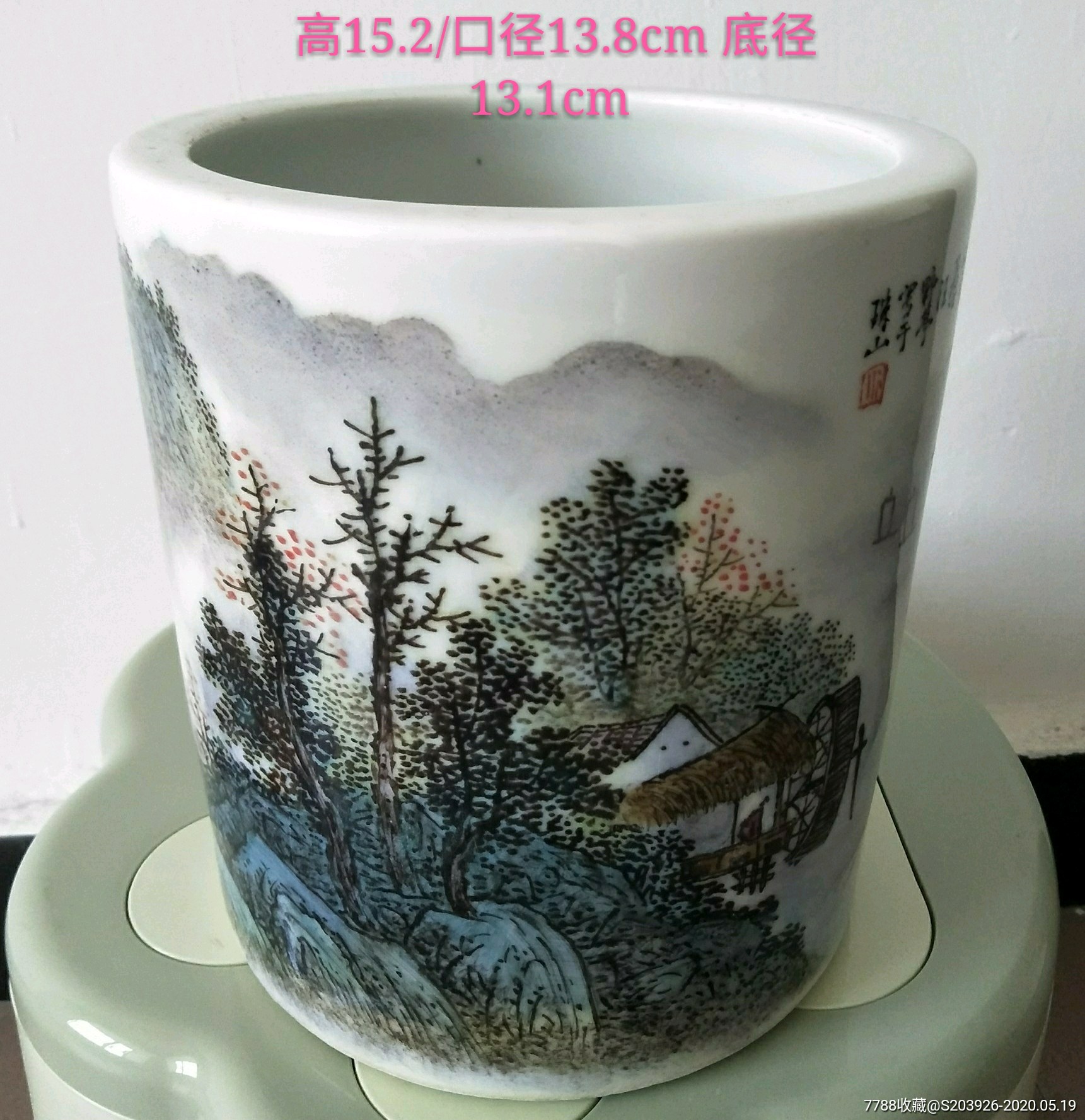 晚清著名瓷画家汪野亭青绿山水风景画笔筒