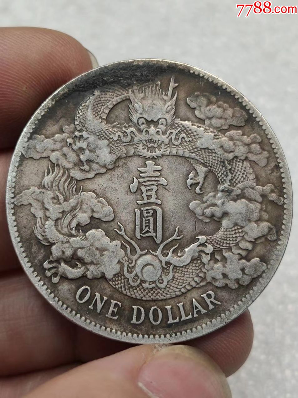 火炕老包浆大清龙