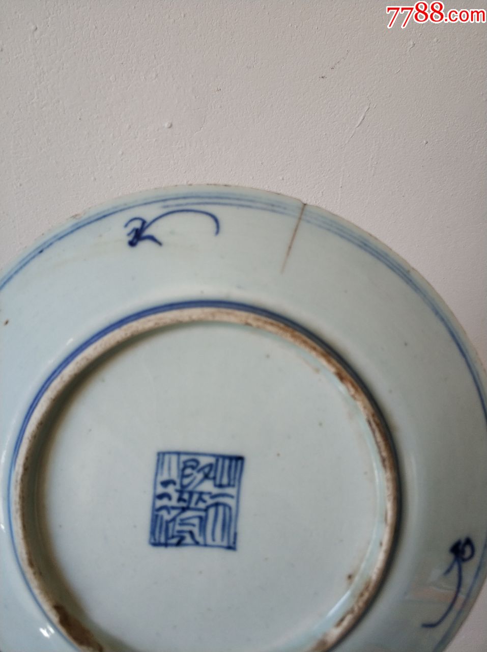 青花盘子,有条冲线如图_青花瓷_第7张_7788瓷器