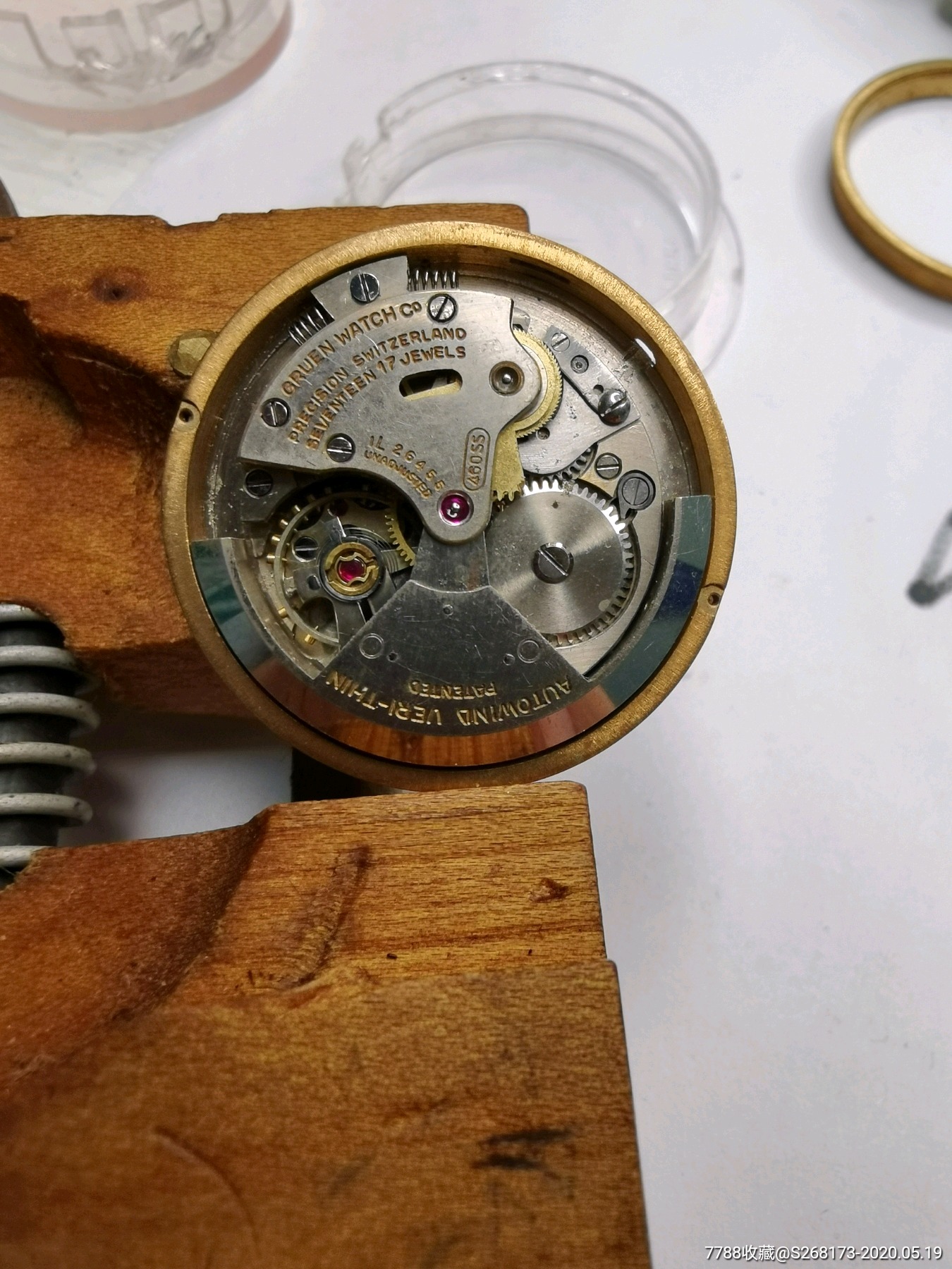 高路云撞陀机芯