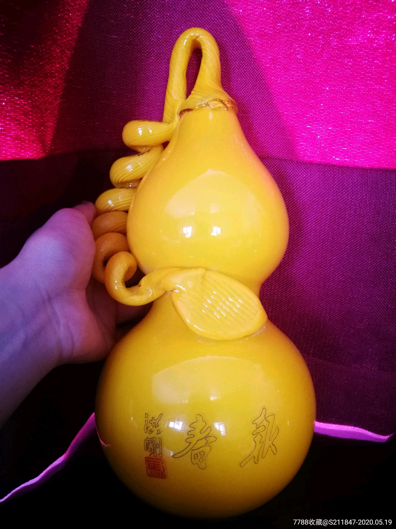 博山琉璃手工雕刻鸡油黄福禄瓶