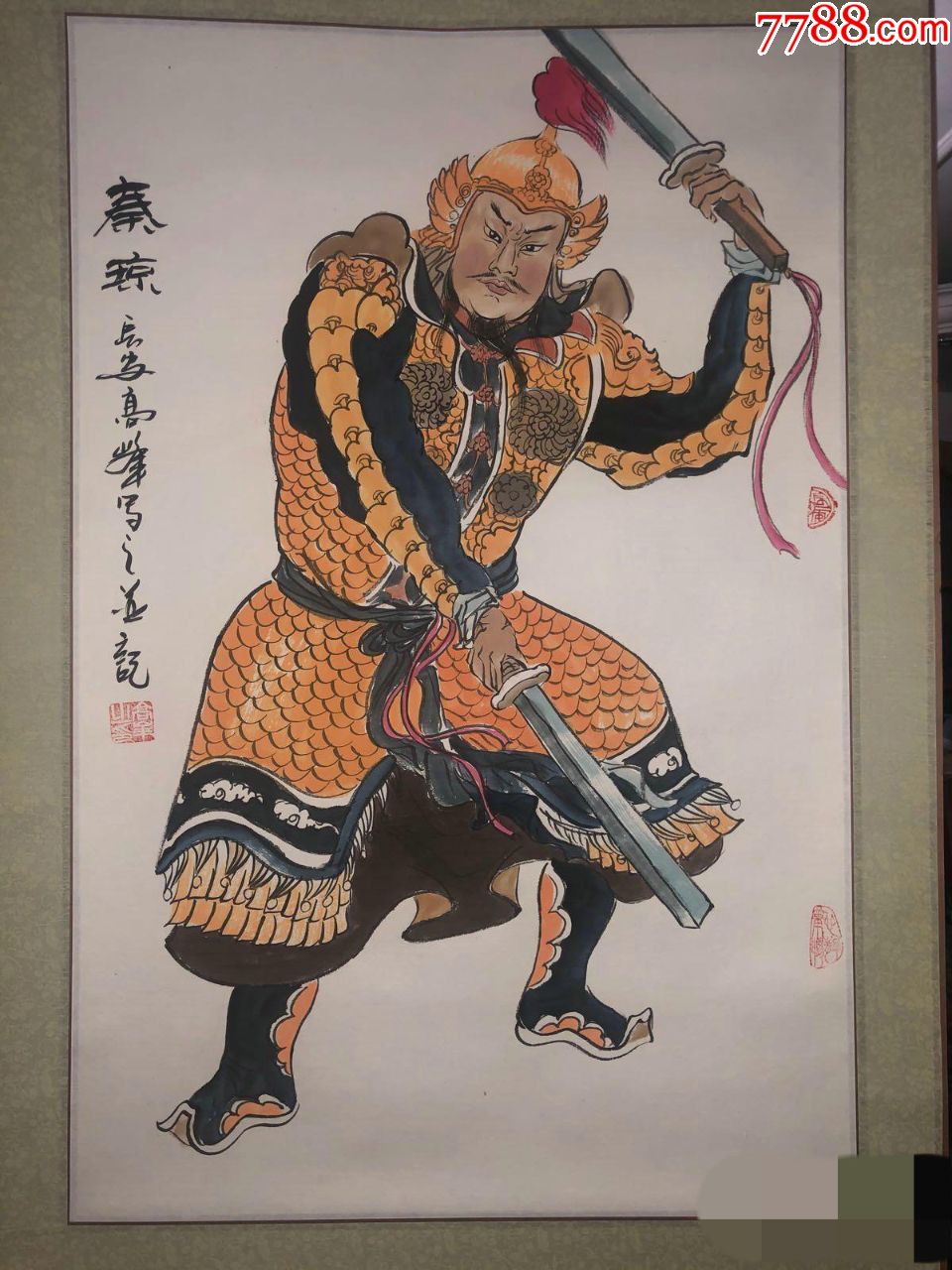 高峰绘画作品隋唐人物秦琼