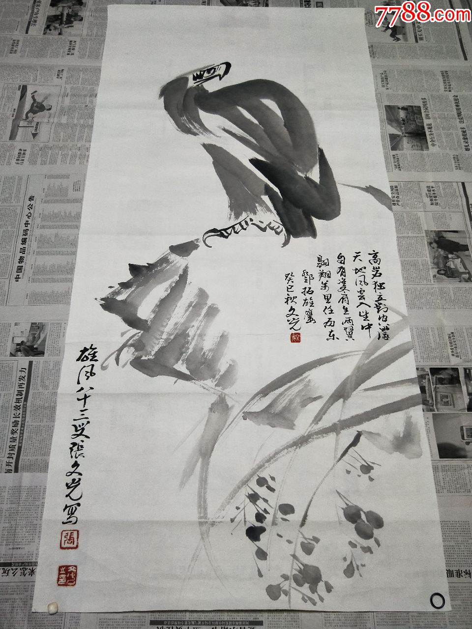 中国美协青岛著名画家张文光精美大写意画作《雄风》