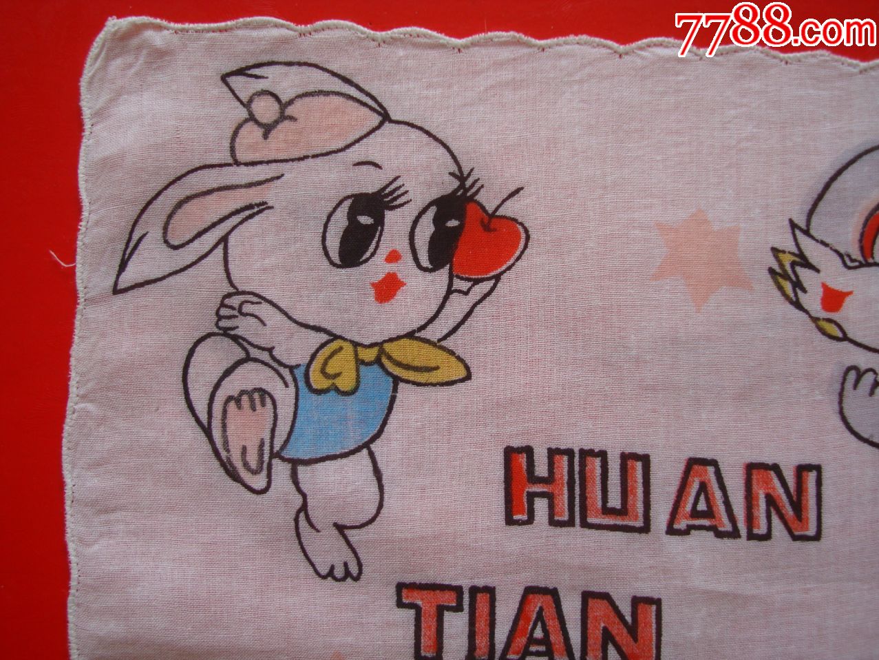 欢天喜地【兔子】图案手帕