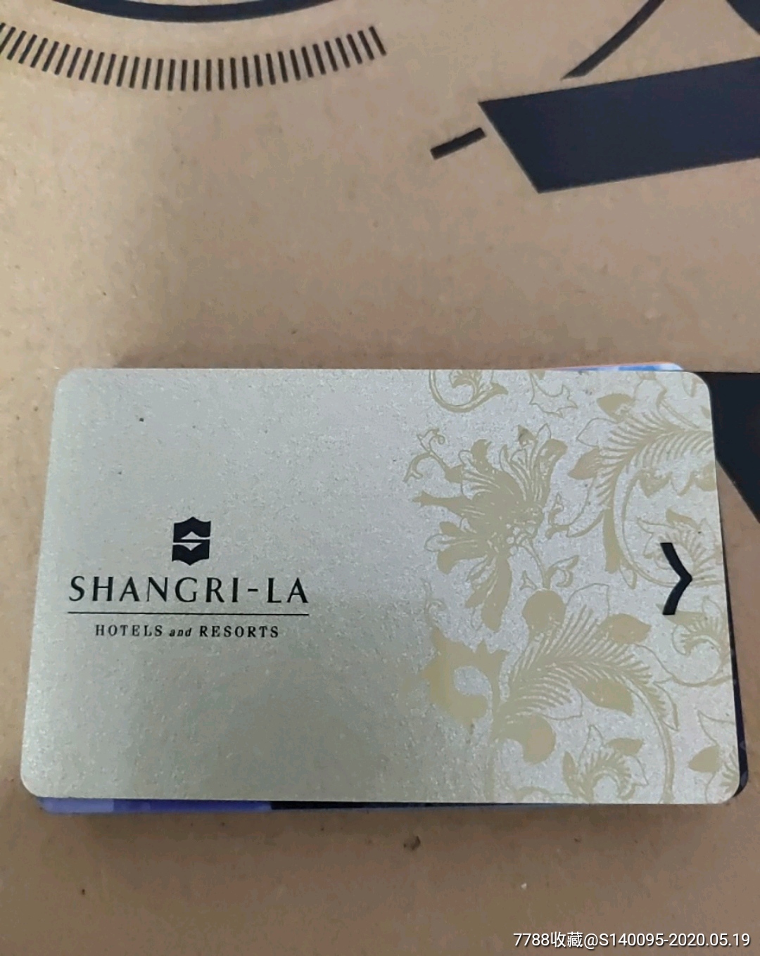 香格里拉-价格:3元-se73132113-门锁卡/房卡-零售-7788收藏__收藏热线
