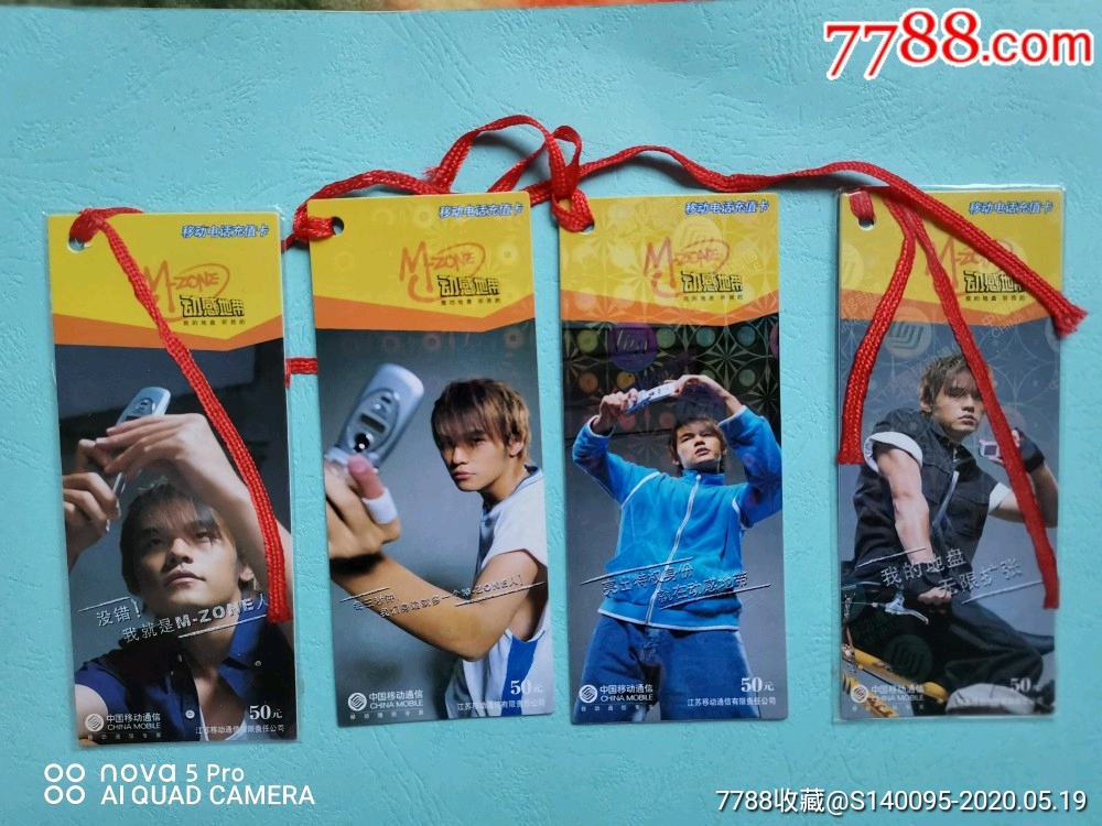 周杰伦移动书签卡8张一套-专辑卡/明星卡片-7788旧货商城