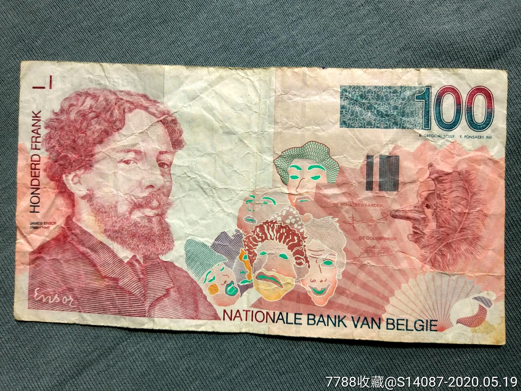 比利时纸币图片