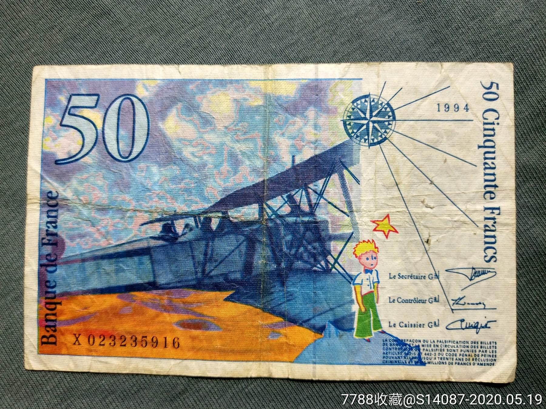 外国纸币～50法郎